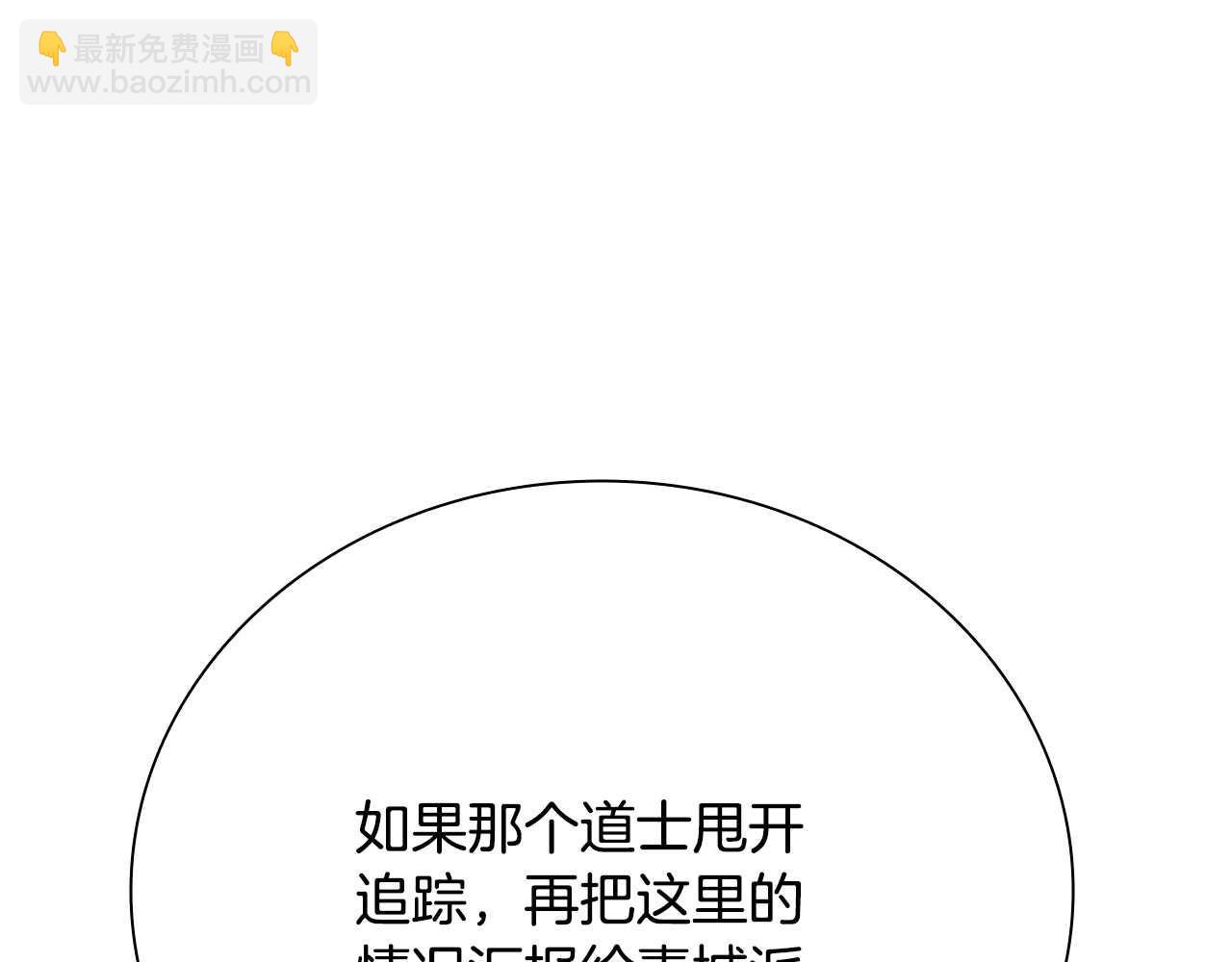 第13话 舍己救人298