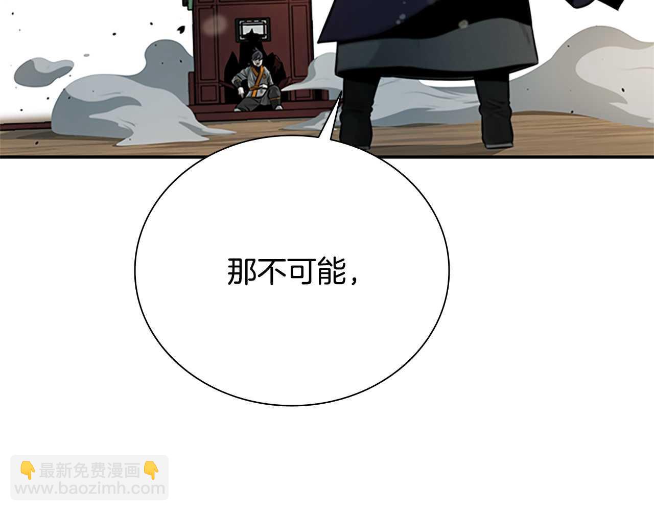 第13话 舍己救人300