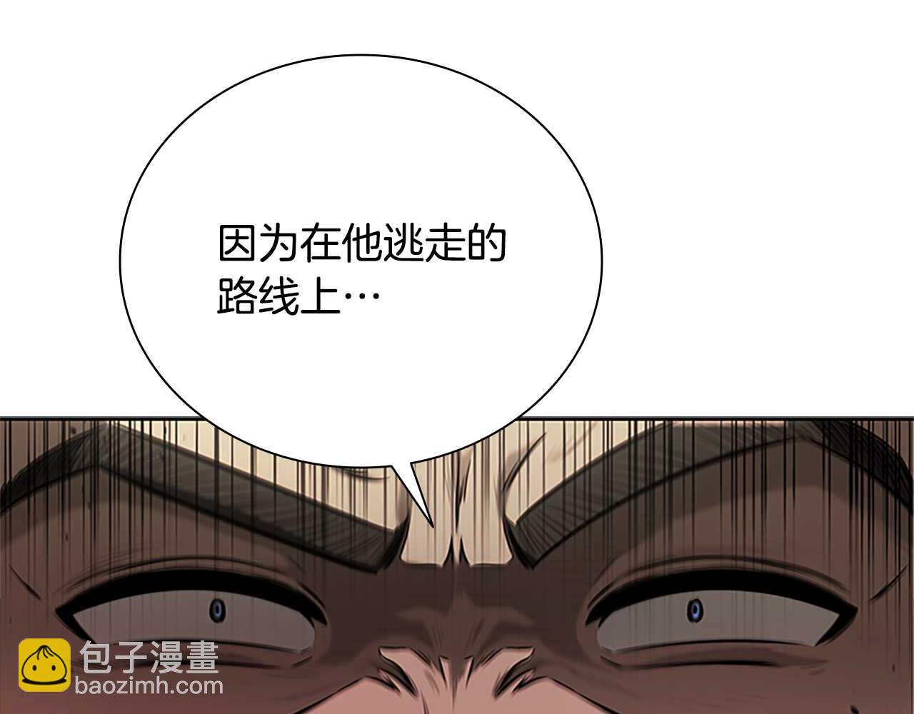 第13话 舍己救人301