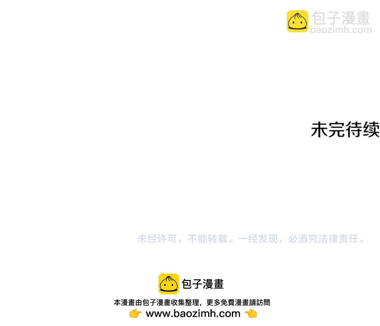 第13话 舍己救人308