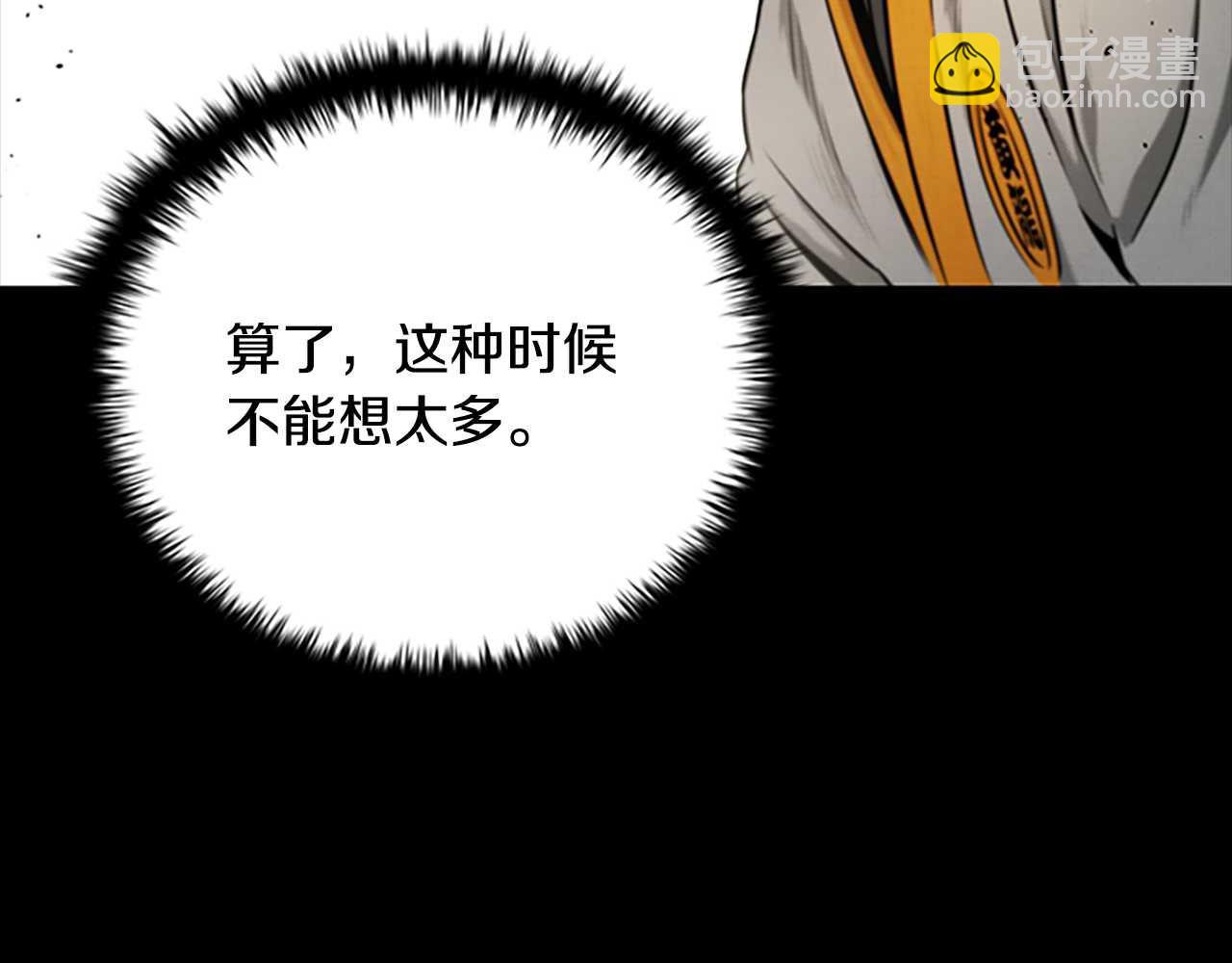 第13话 舍己救人32