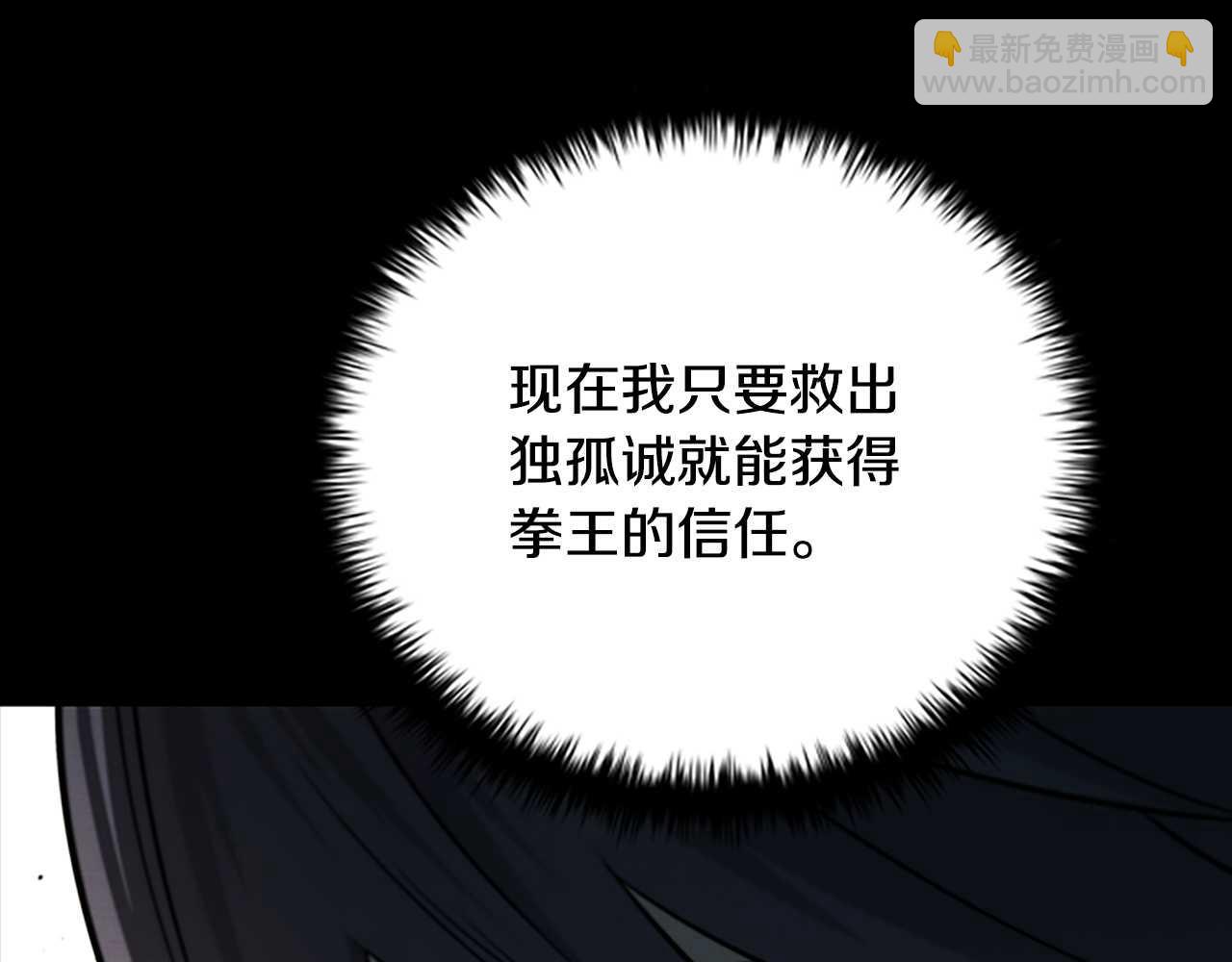 第13话 舍己救人33