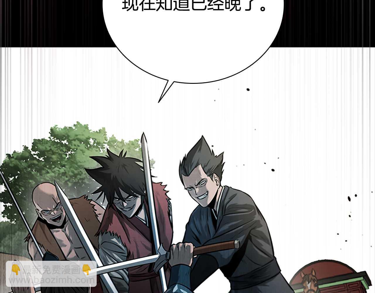 第13话 舍己救人4