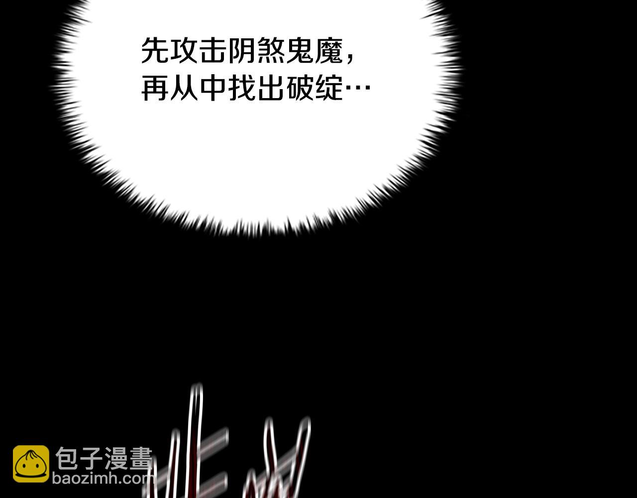 第13话 舍己救人43