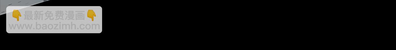 第13话 舍己救人52