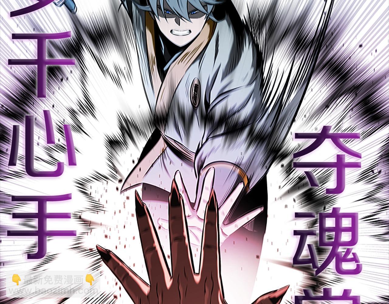 第13话 舍己救人60