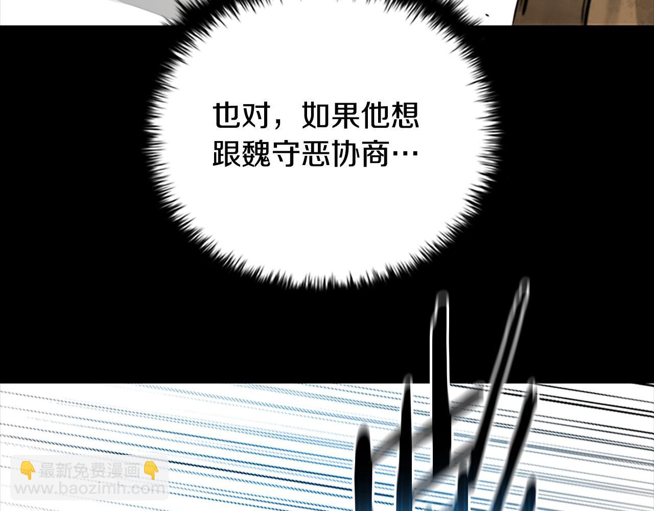 第13话 舍己救人77