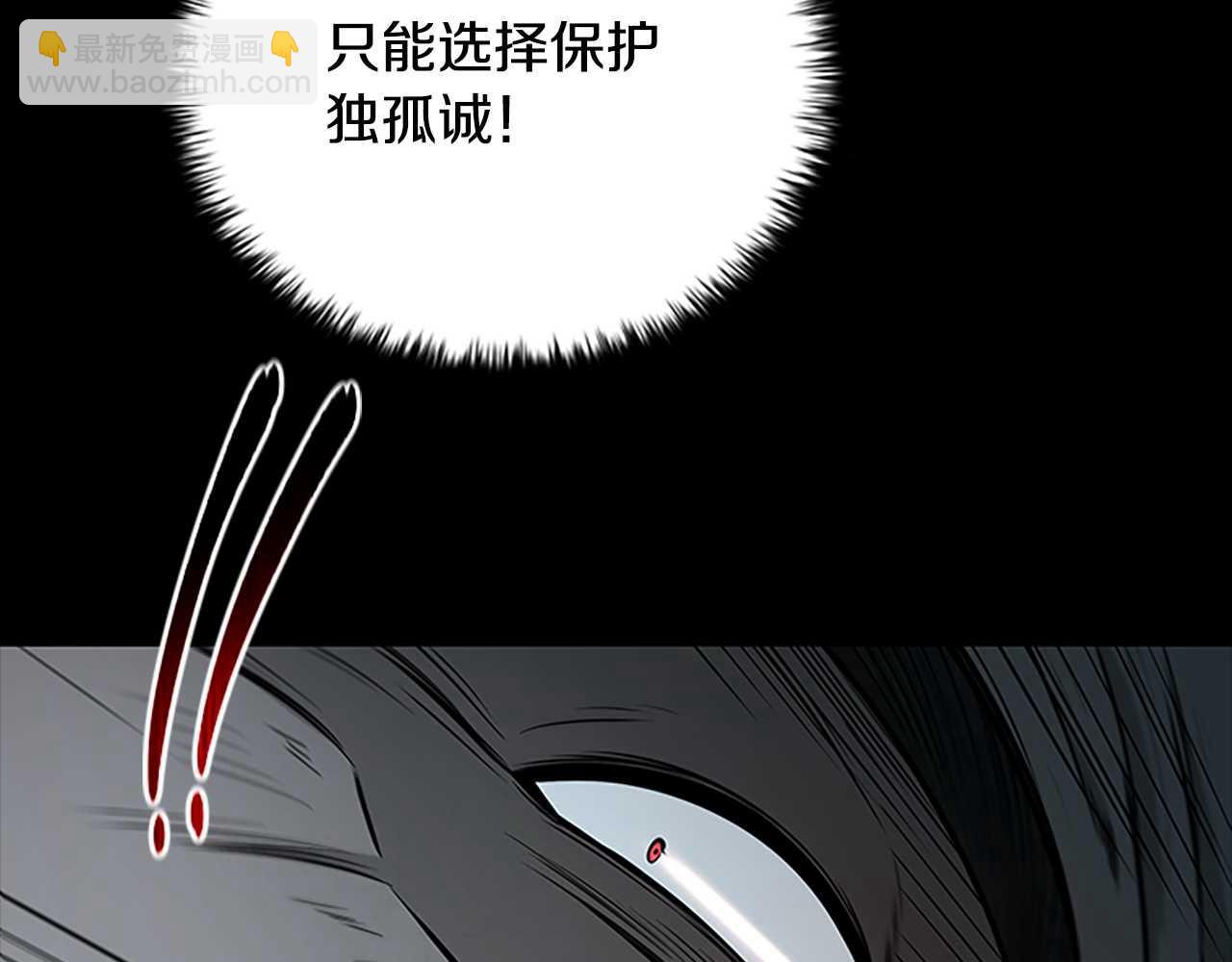 第13话 舍己救人82