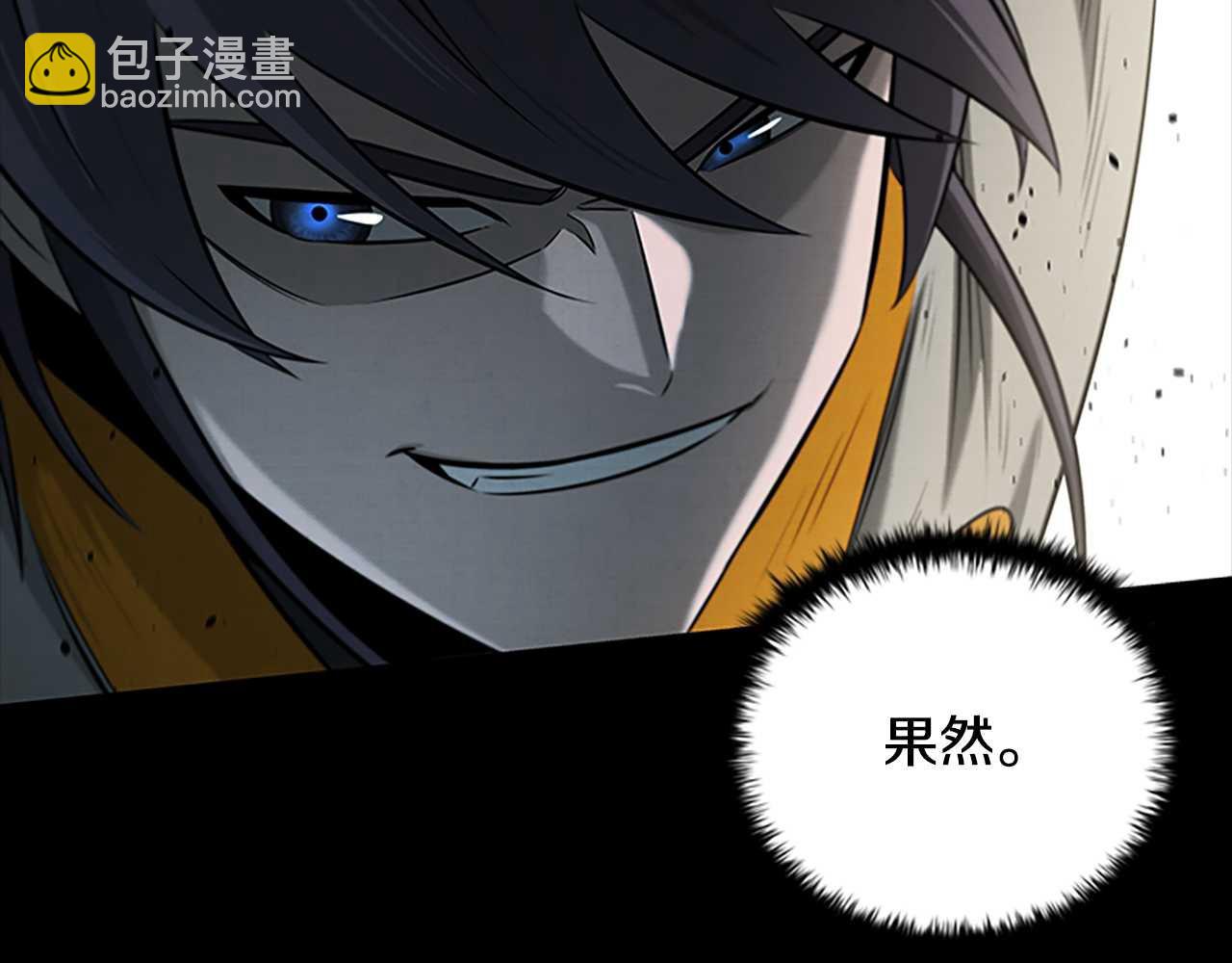 第13话 舍己救人90