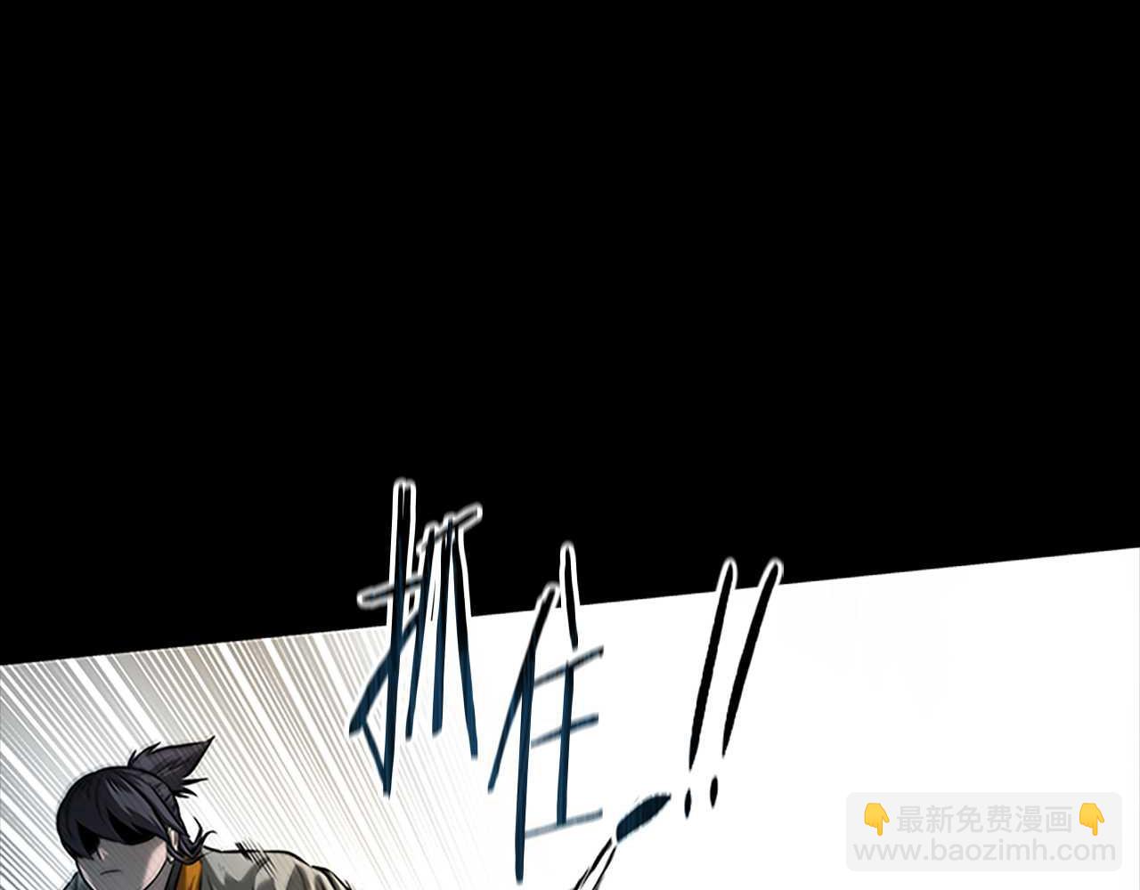 第13话 舍己救人91