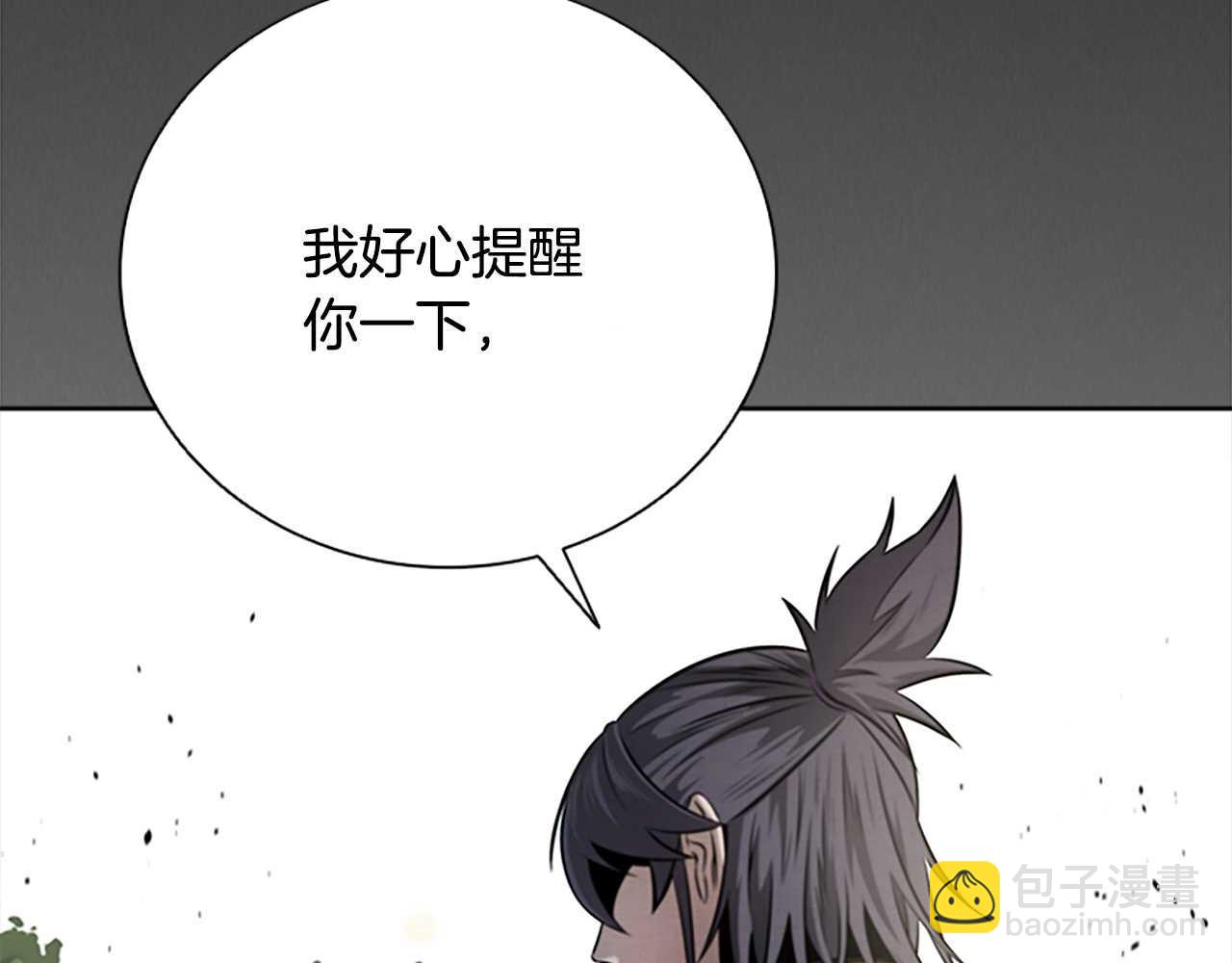 第13话 舍己救人98