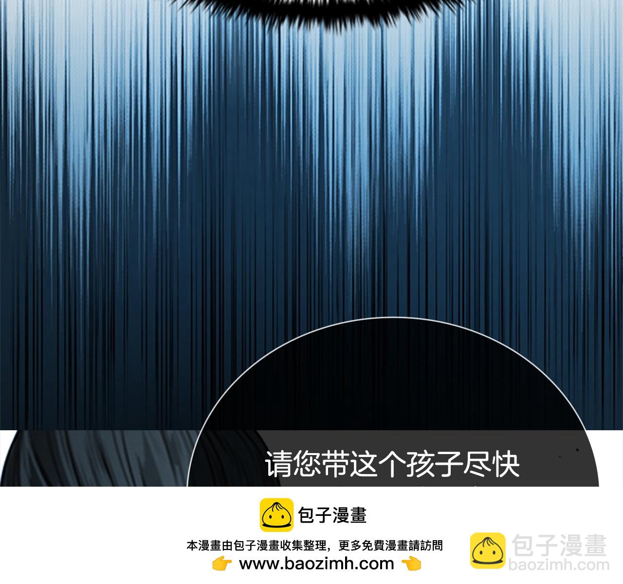 第14话 悬殊的实力103