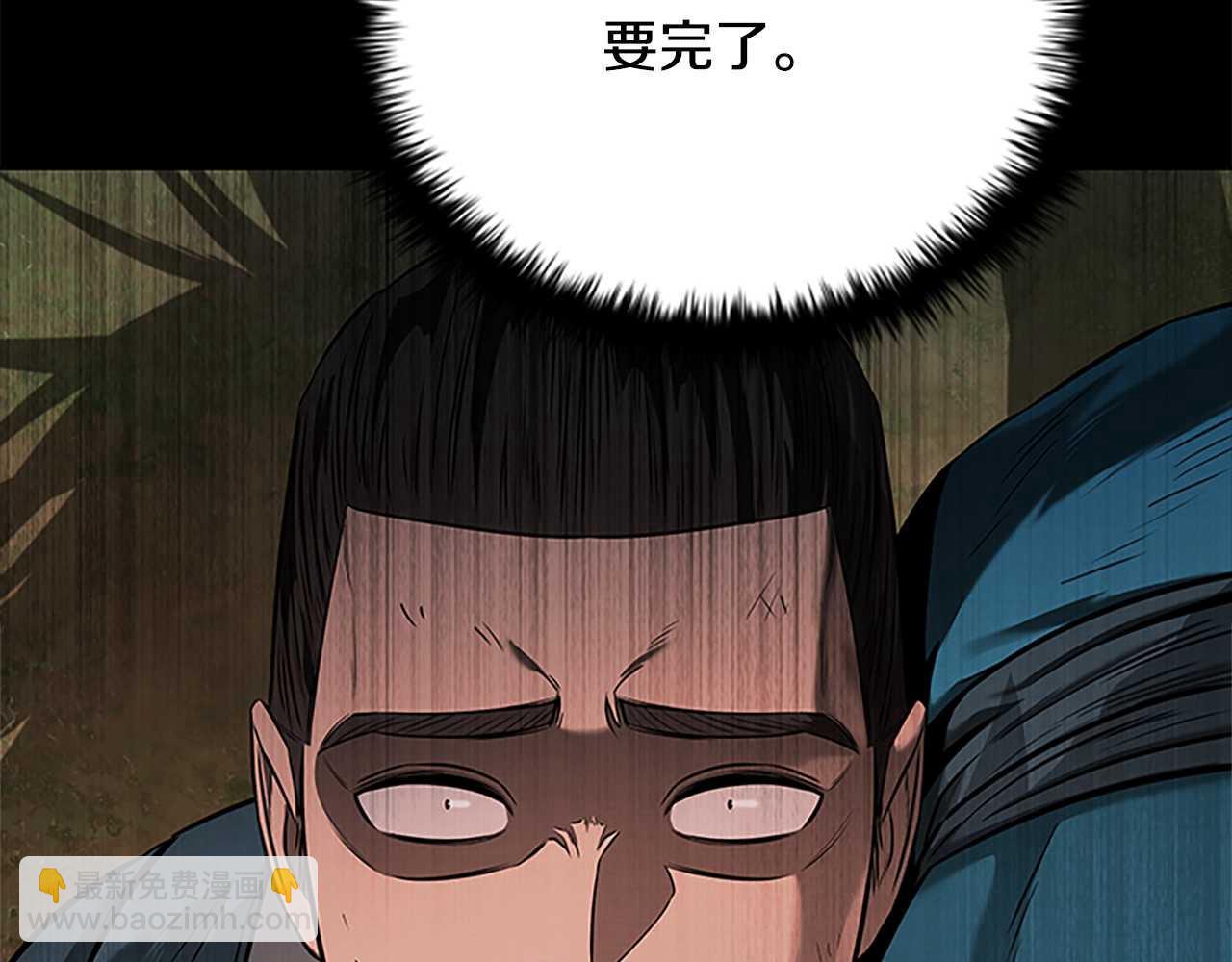 第14话 悬殊的实力104