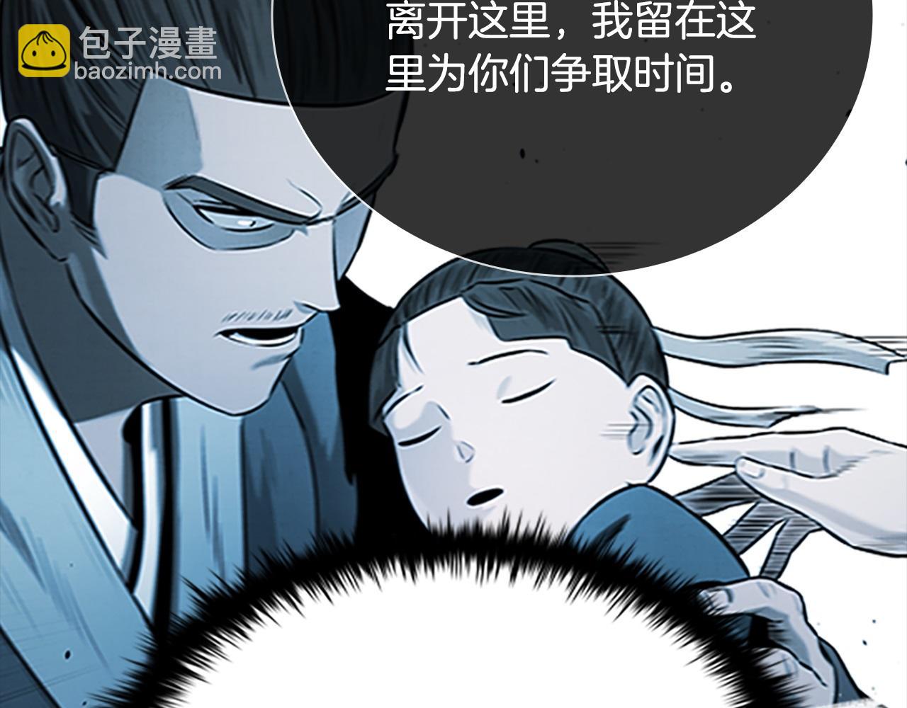 第14话 悬殊的实力108