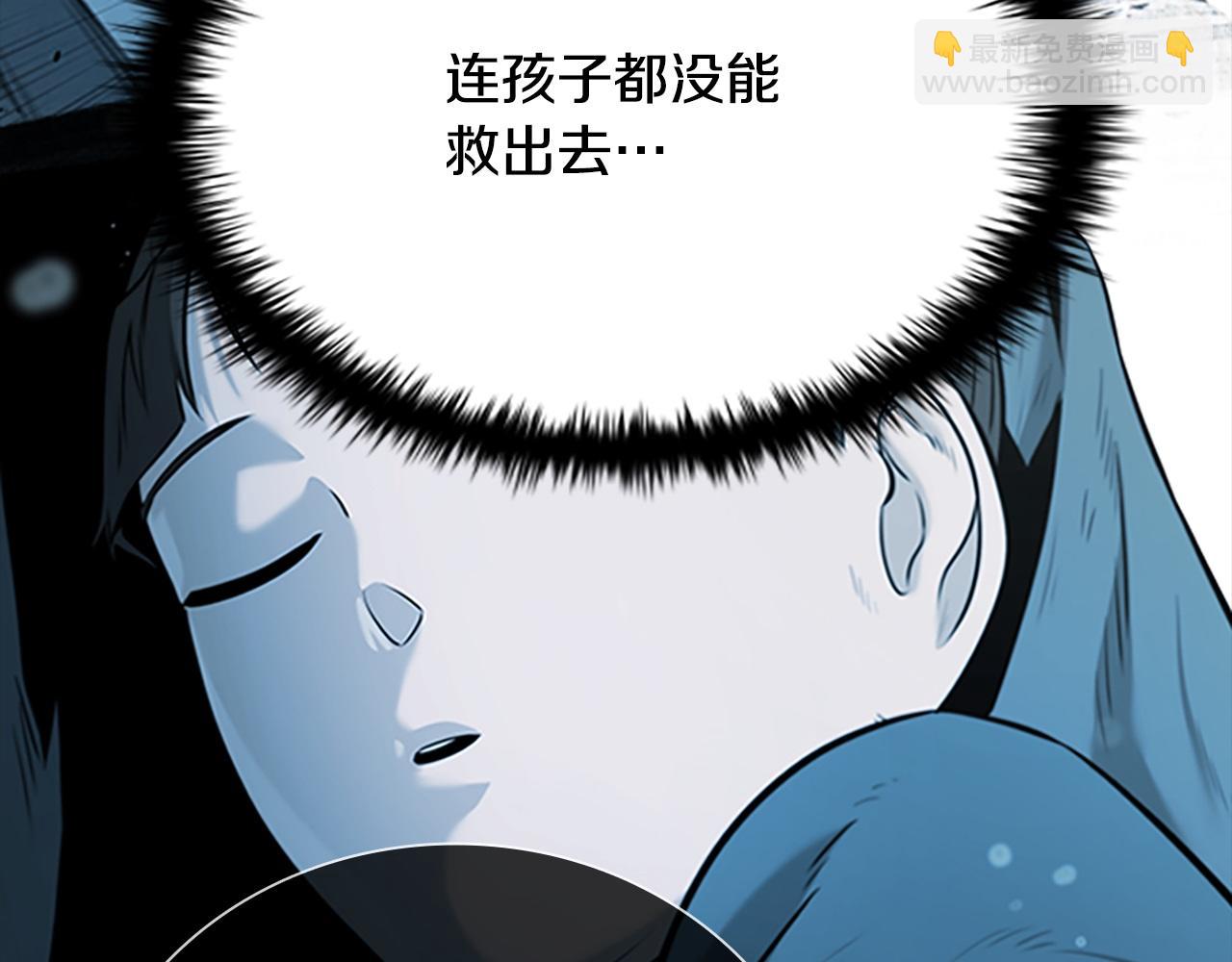 第14话 悬殊的实力109