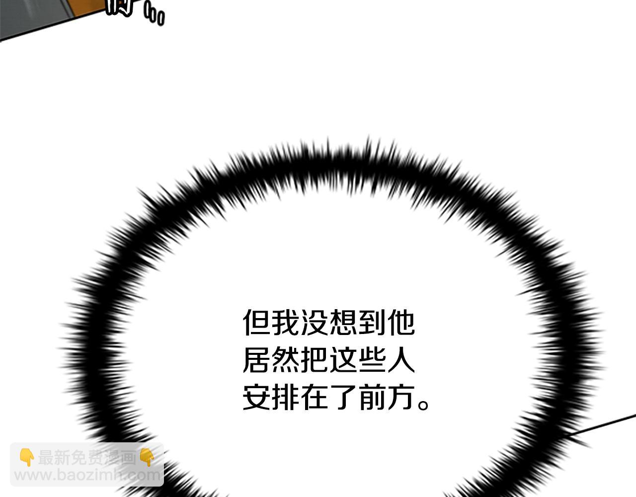 第14话 悬殊的实力11
