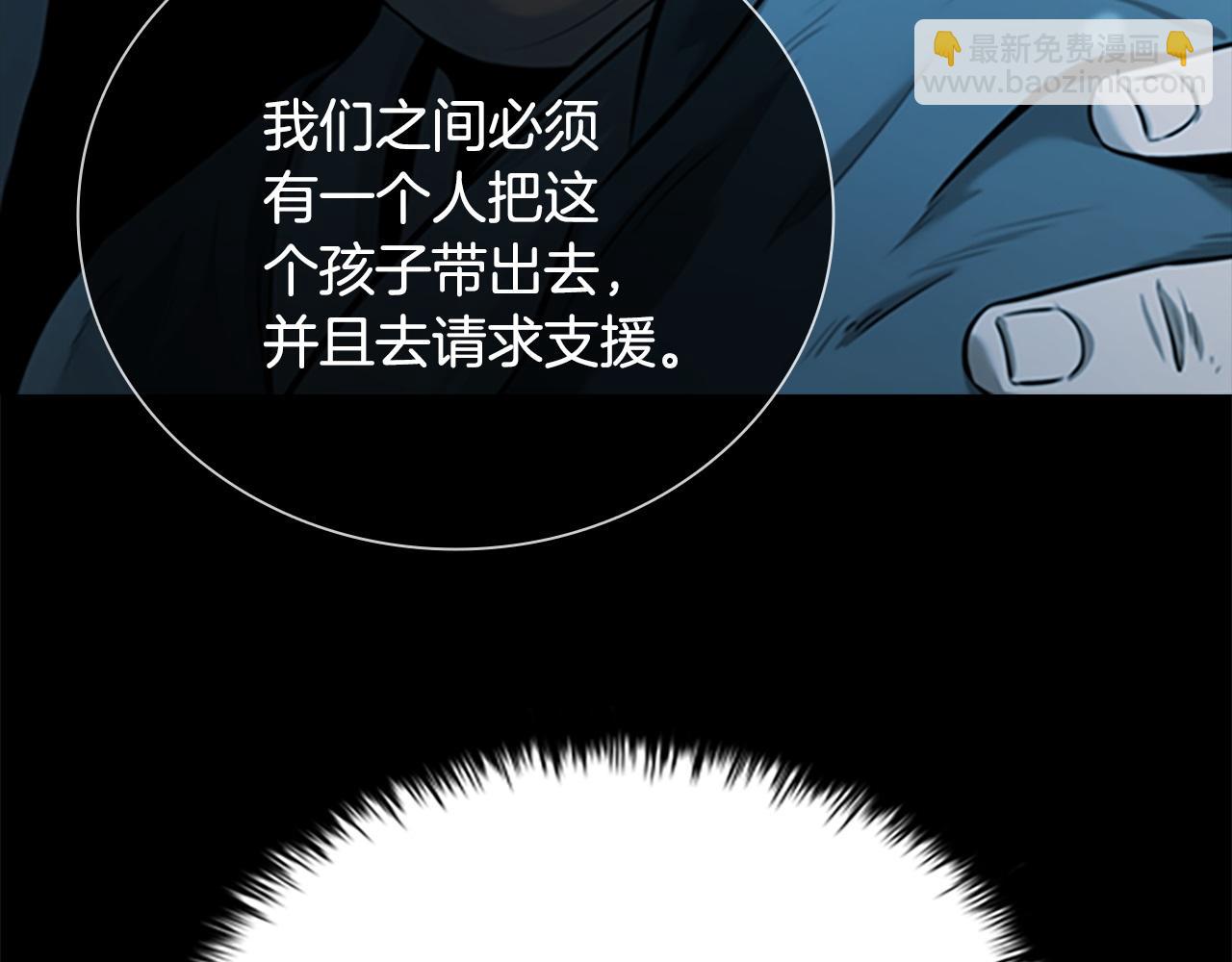 第14话 悬殊的实力110