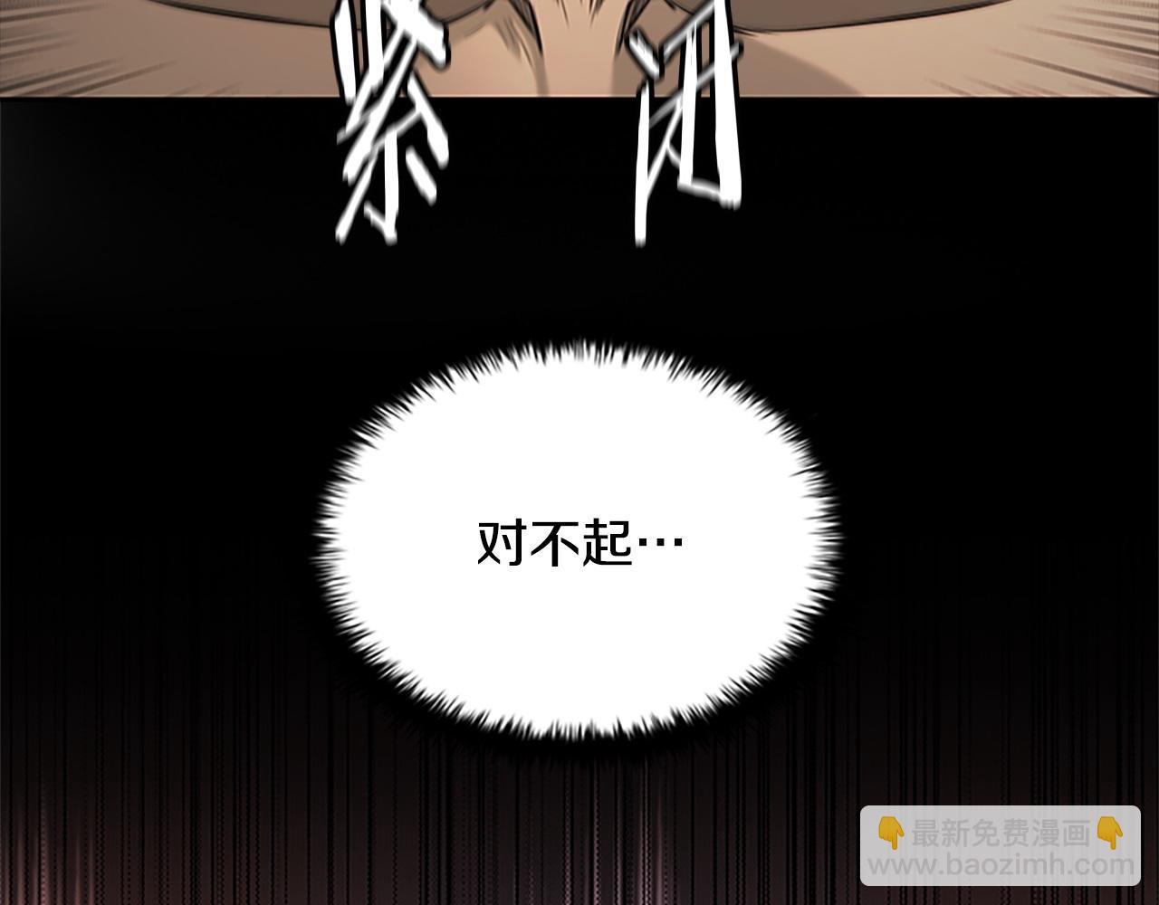 第14话 悬殊的实力112