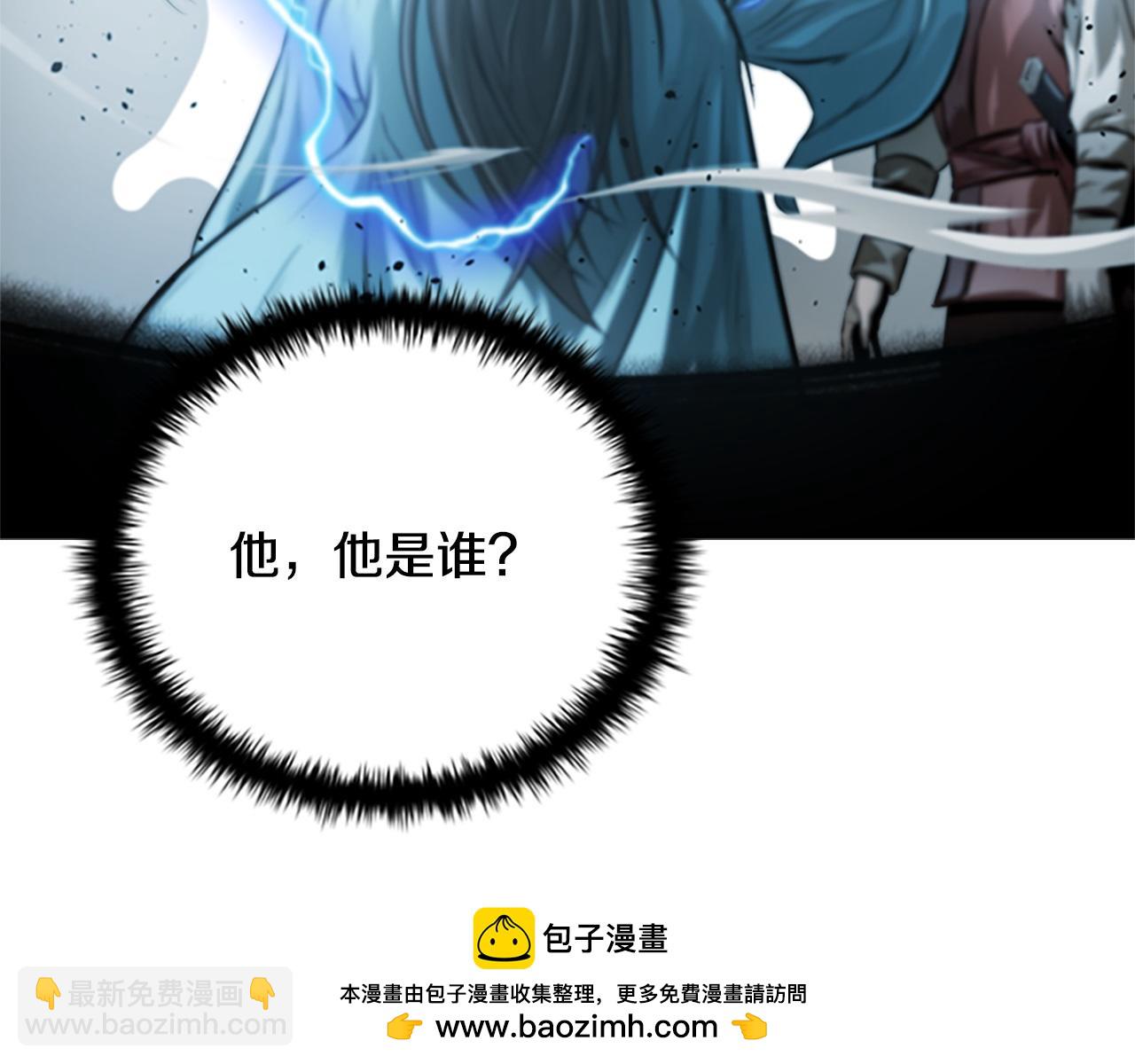 第14话 悬殊的实力119