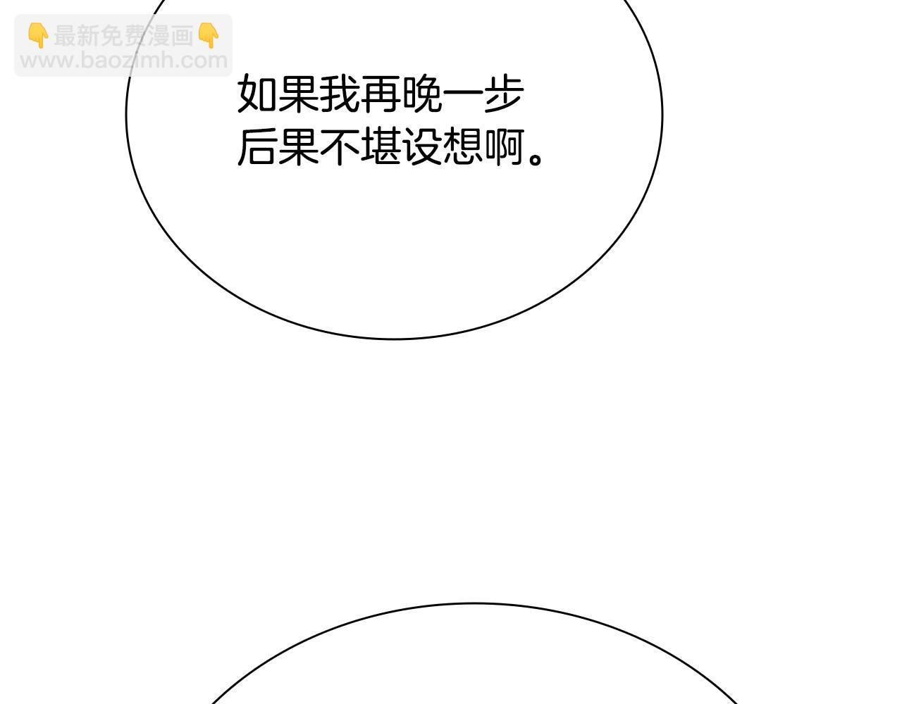第14话 悬殊的实力124
