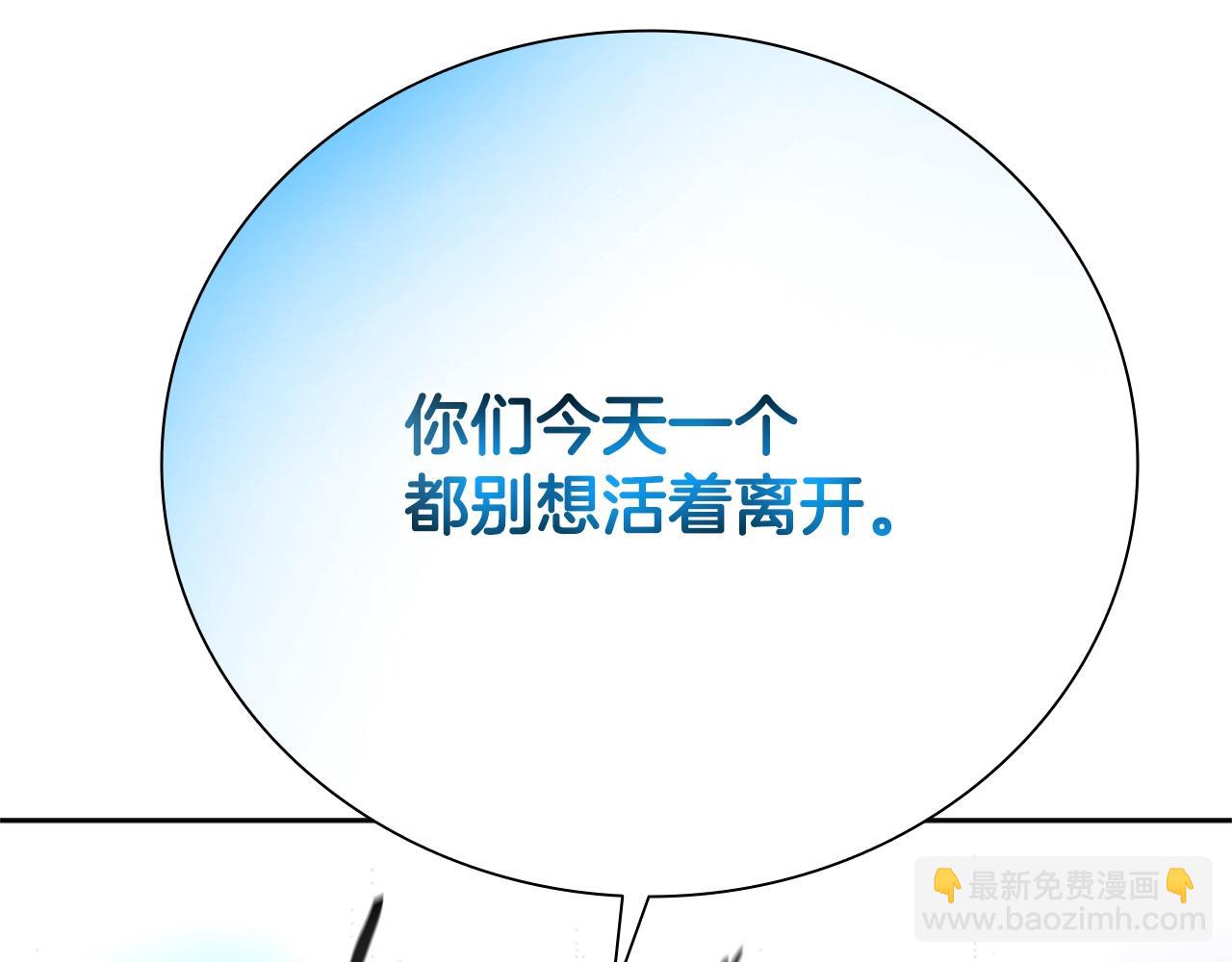 第14话 悬殊的实力132