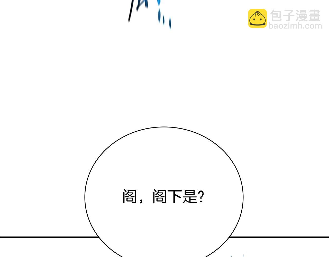 第14话 悬殊的实力135