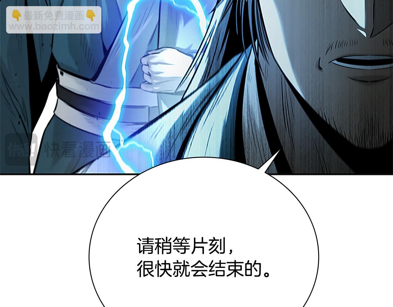 第14话 悬殊的实力137