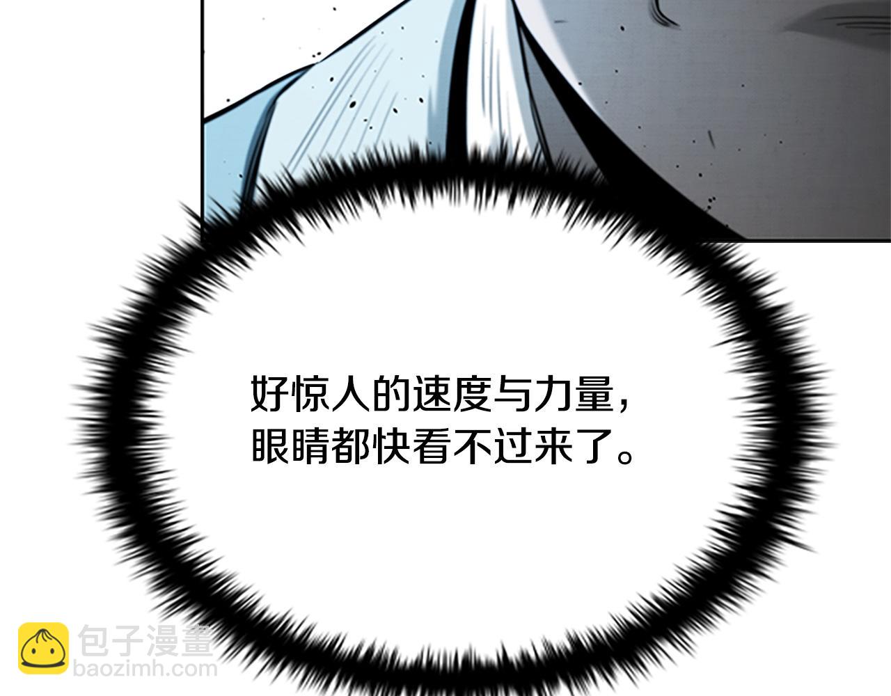 第14话 悬殊的实力152