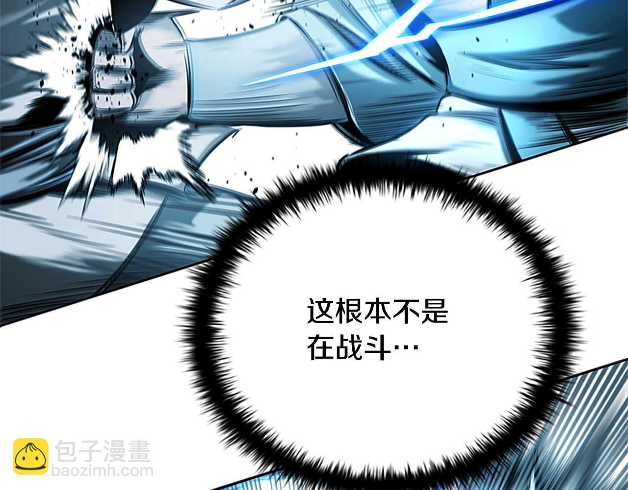 第14话 悬殊的实力156