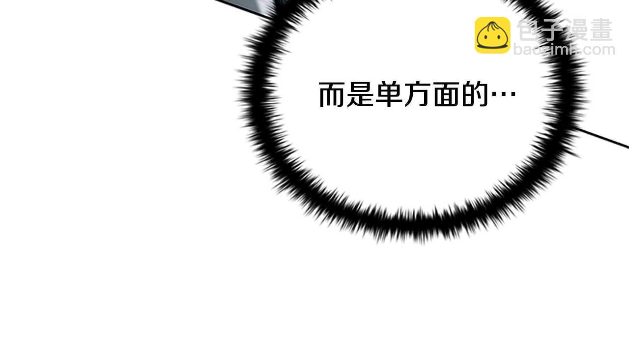 第14话 悬殊的实力165