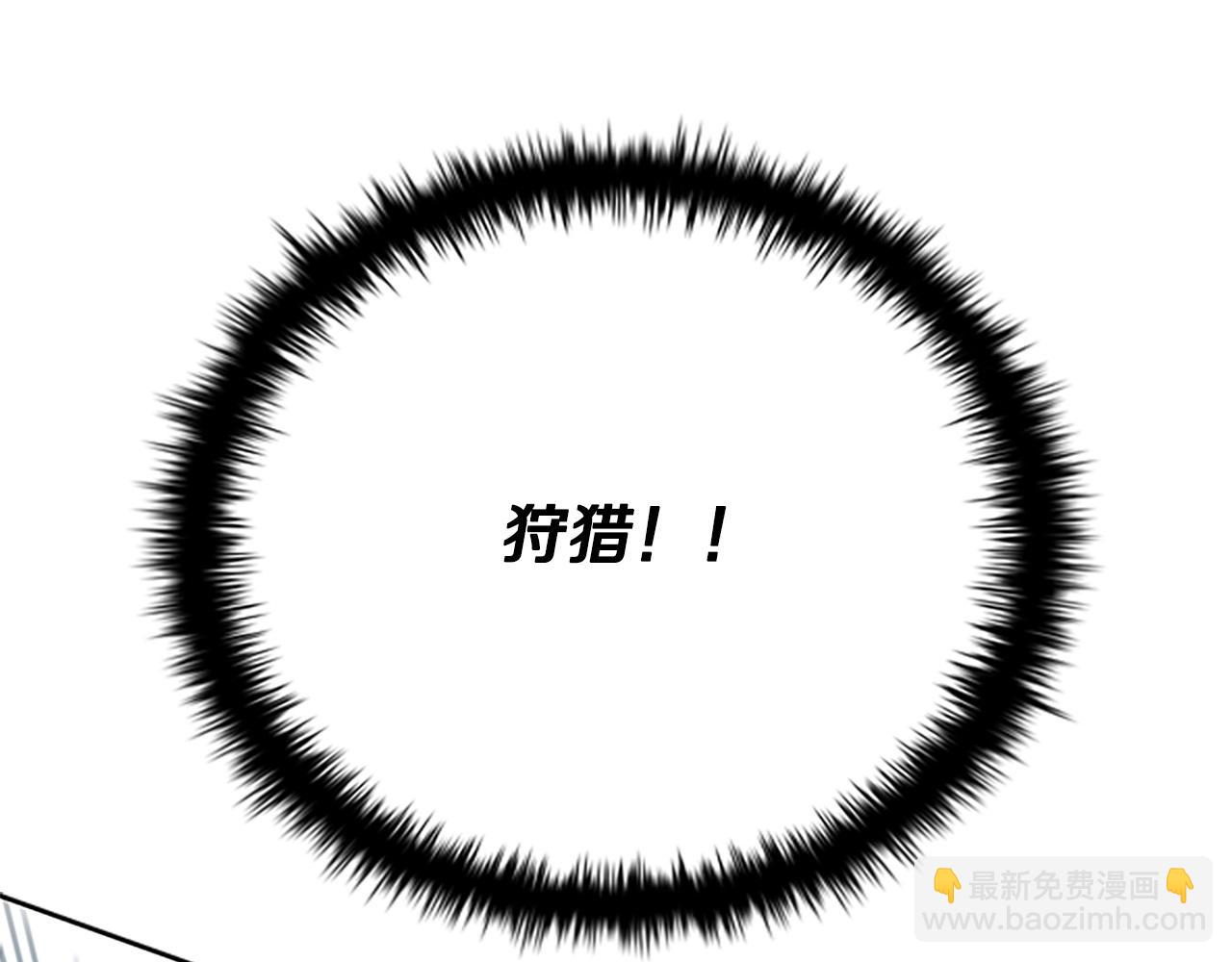 第14话 悬殊的实力166