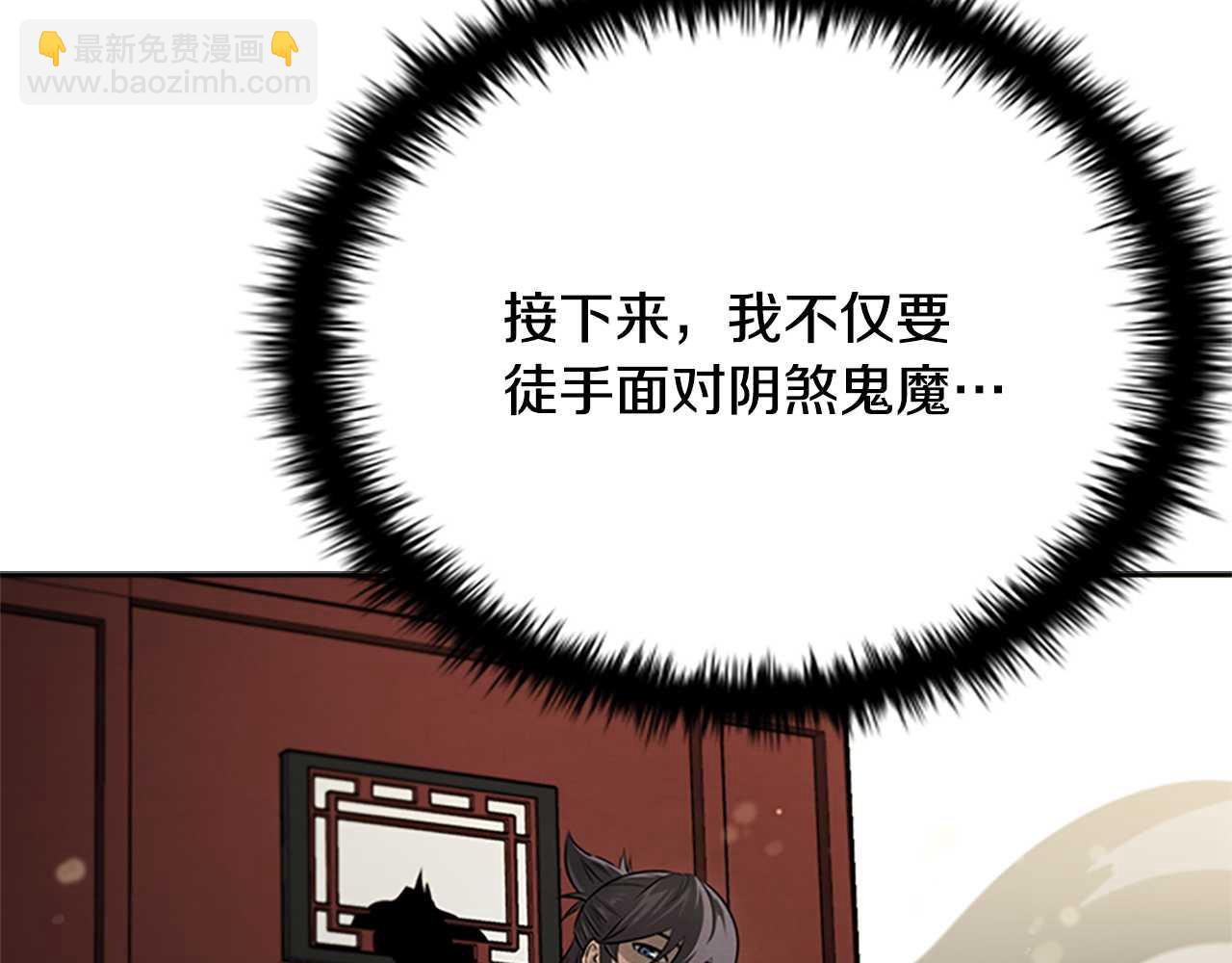 第14话 悬殊的实力17