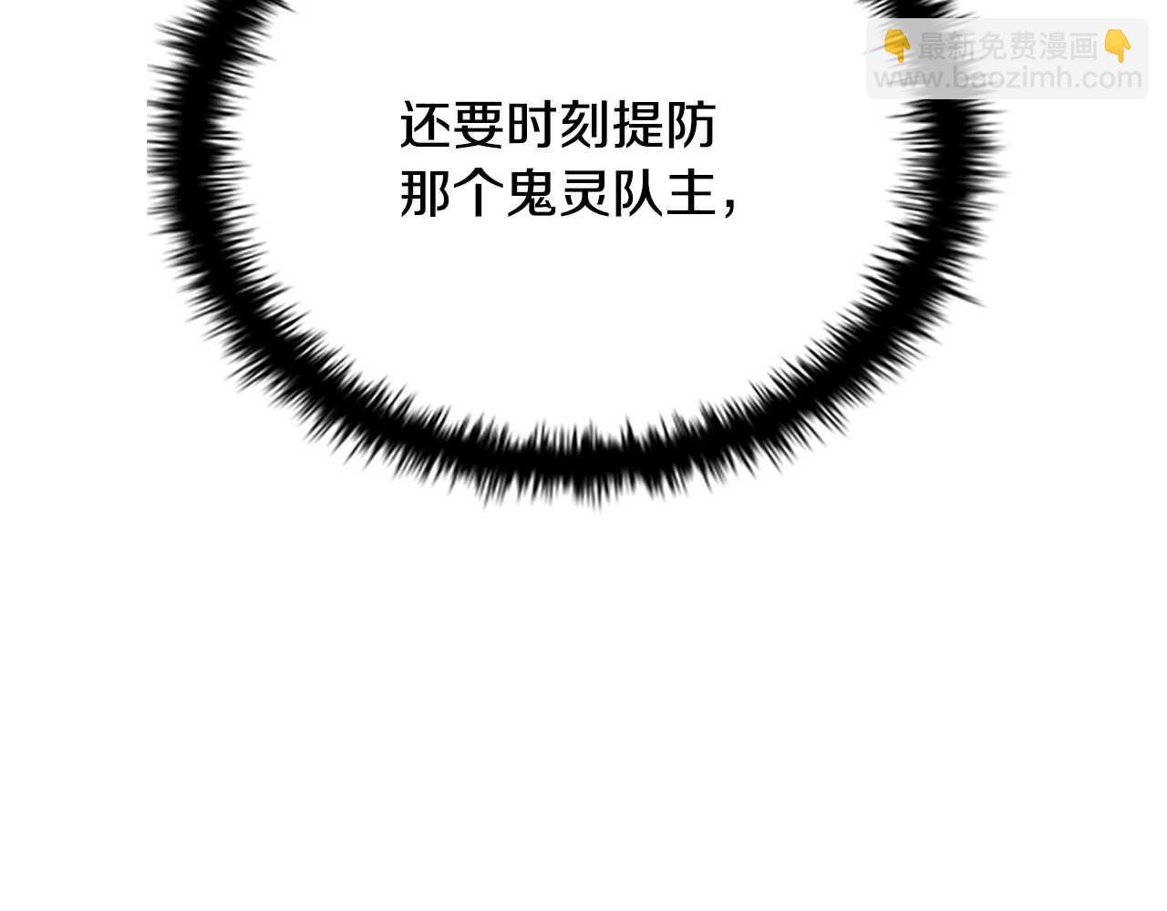 第14话 悬殊的实力19
