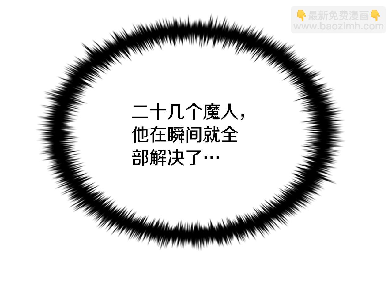 第14话 悬殊的实力192