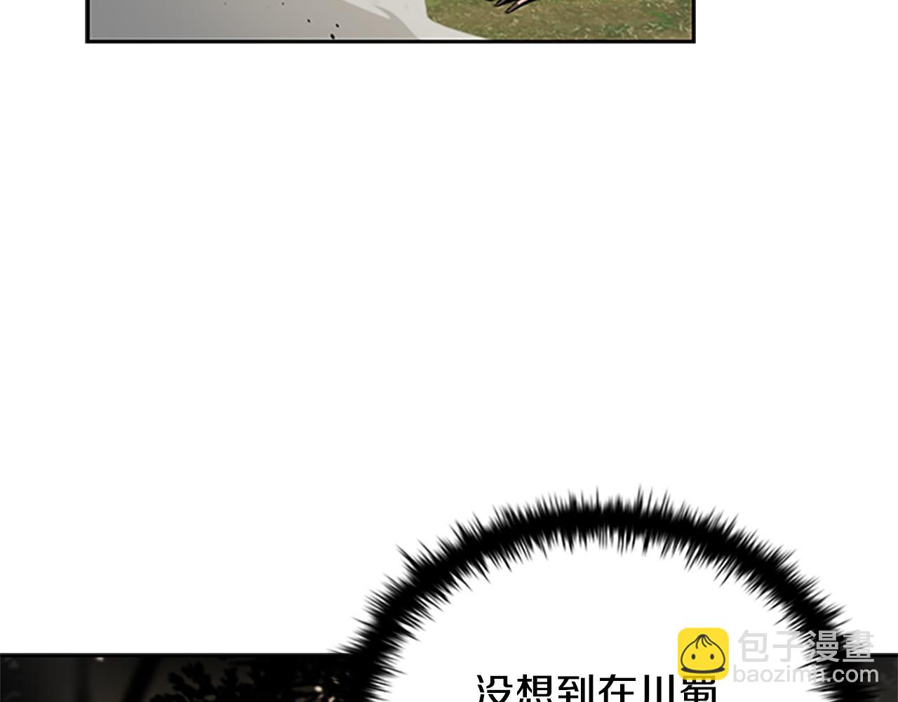 第14话 悬殊的实力196