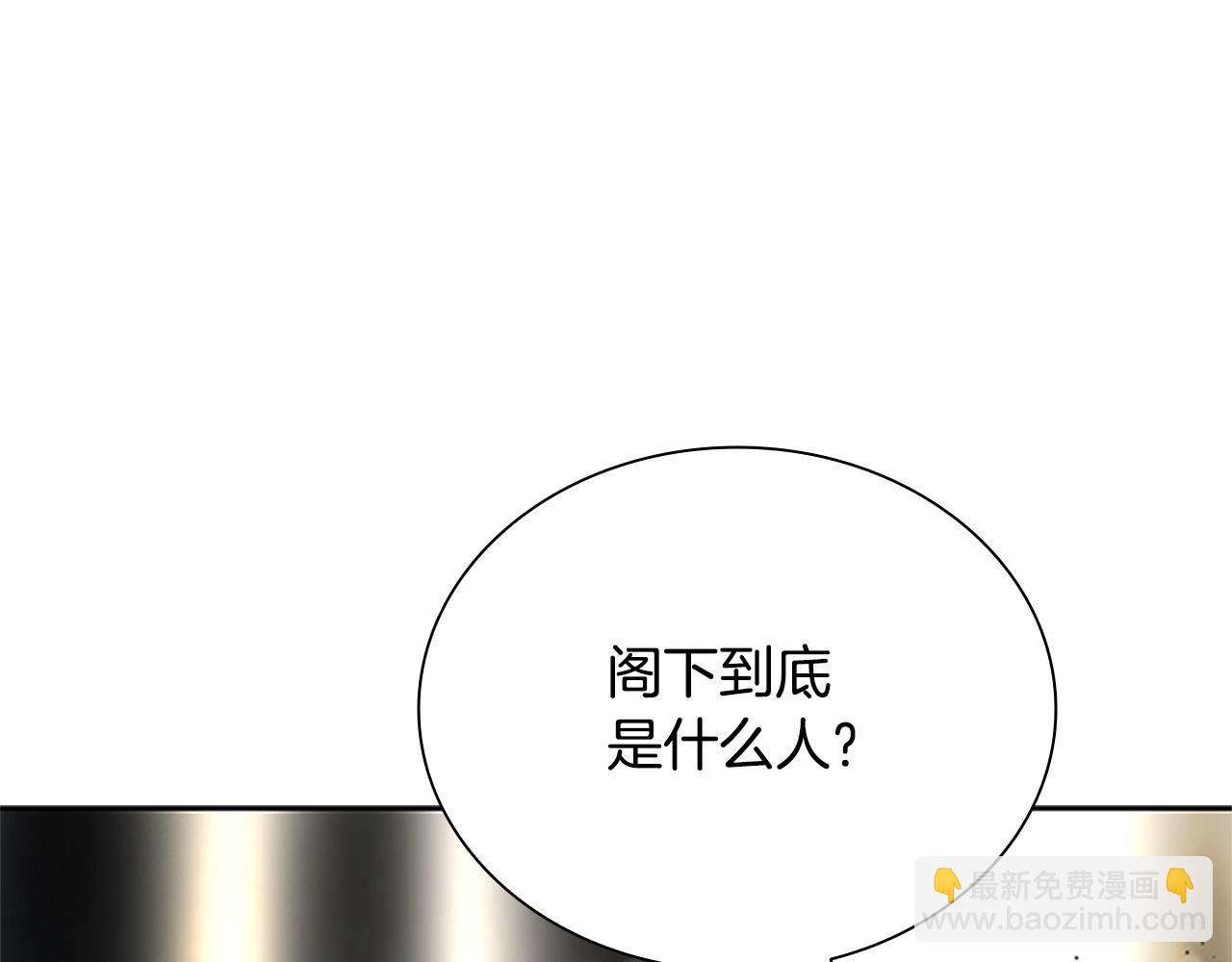 第14话 悬殊的实力200