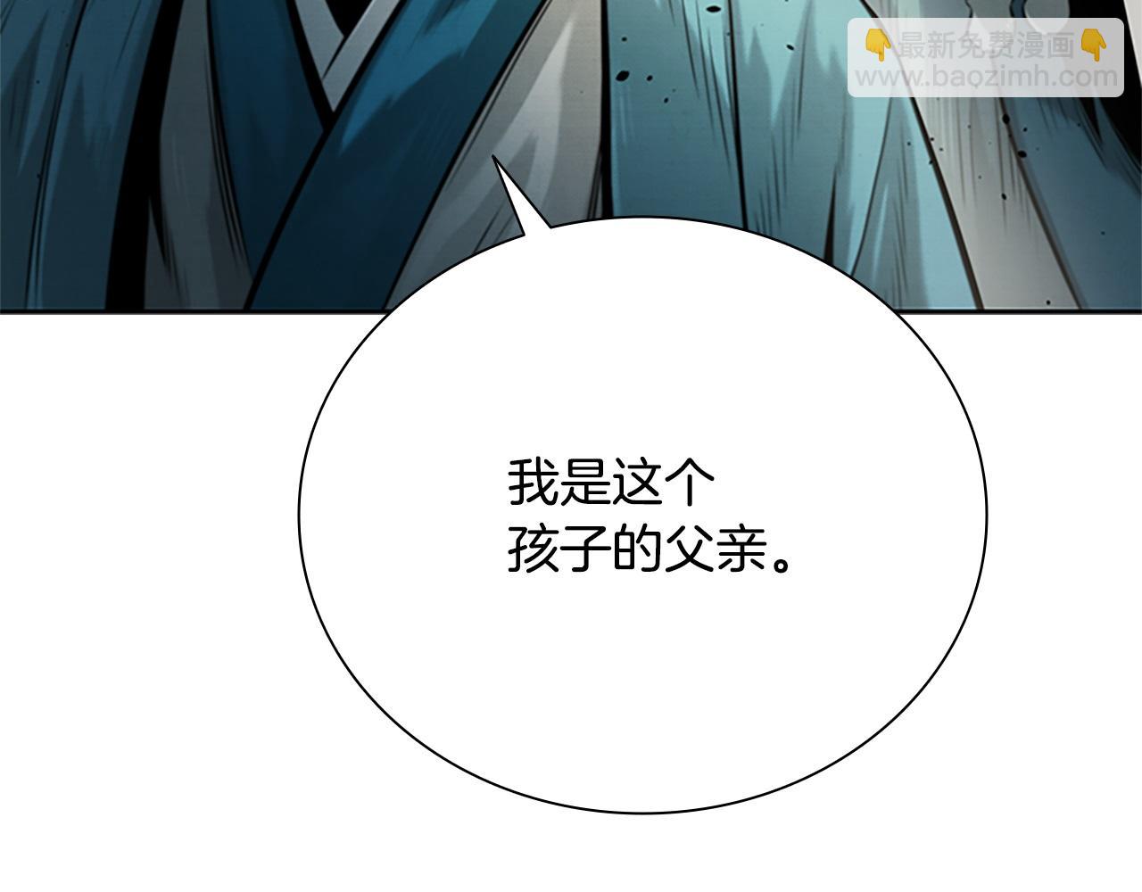 第14话 悬殊的实力202