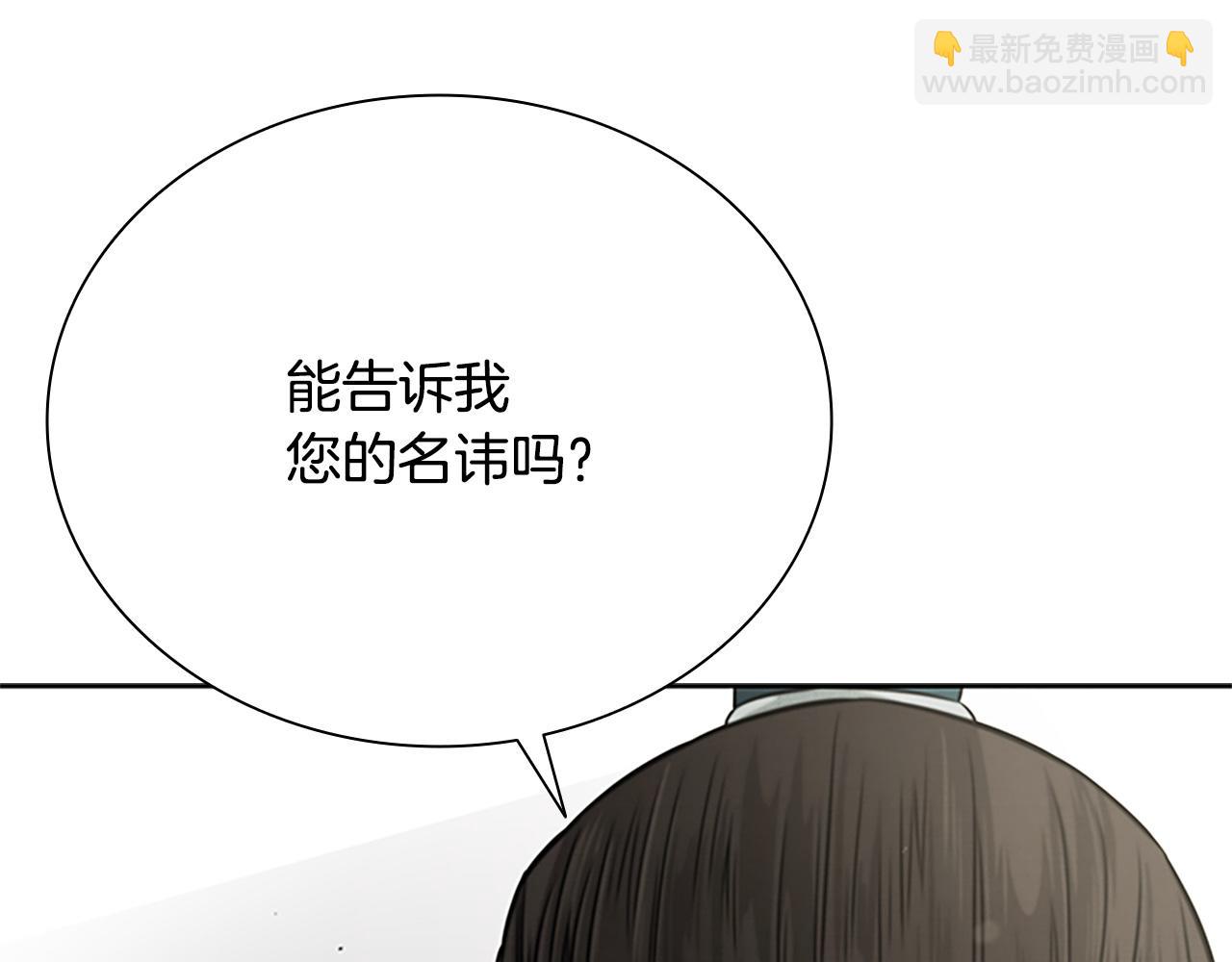 第14话 悬殊的实力203