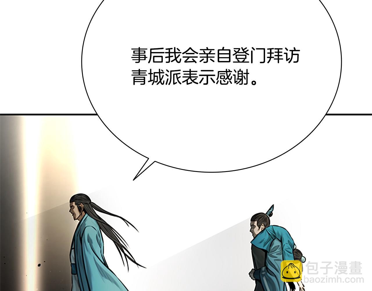 第14话 悬殊的实力208