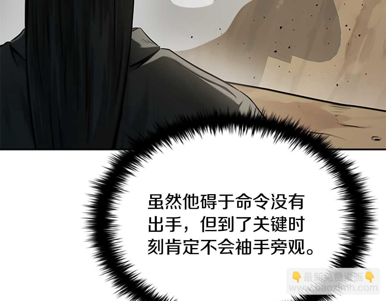 第14话 悬殊的实力21