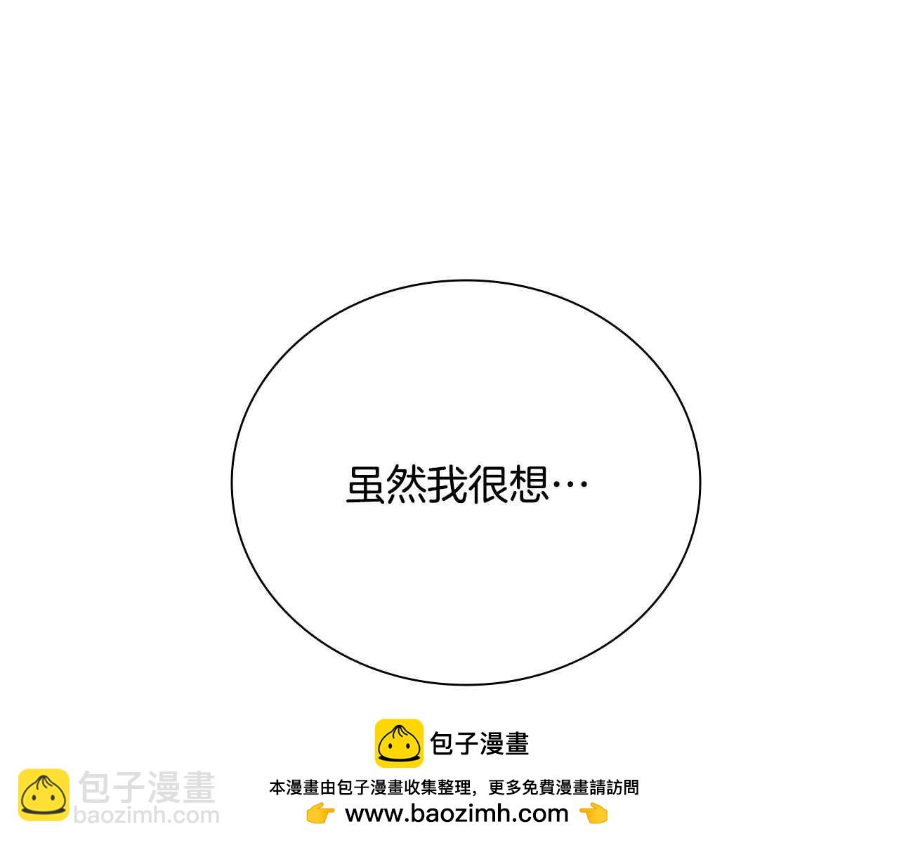第14话 悬殊的实力211
