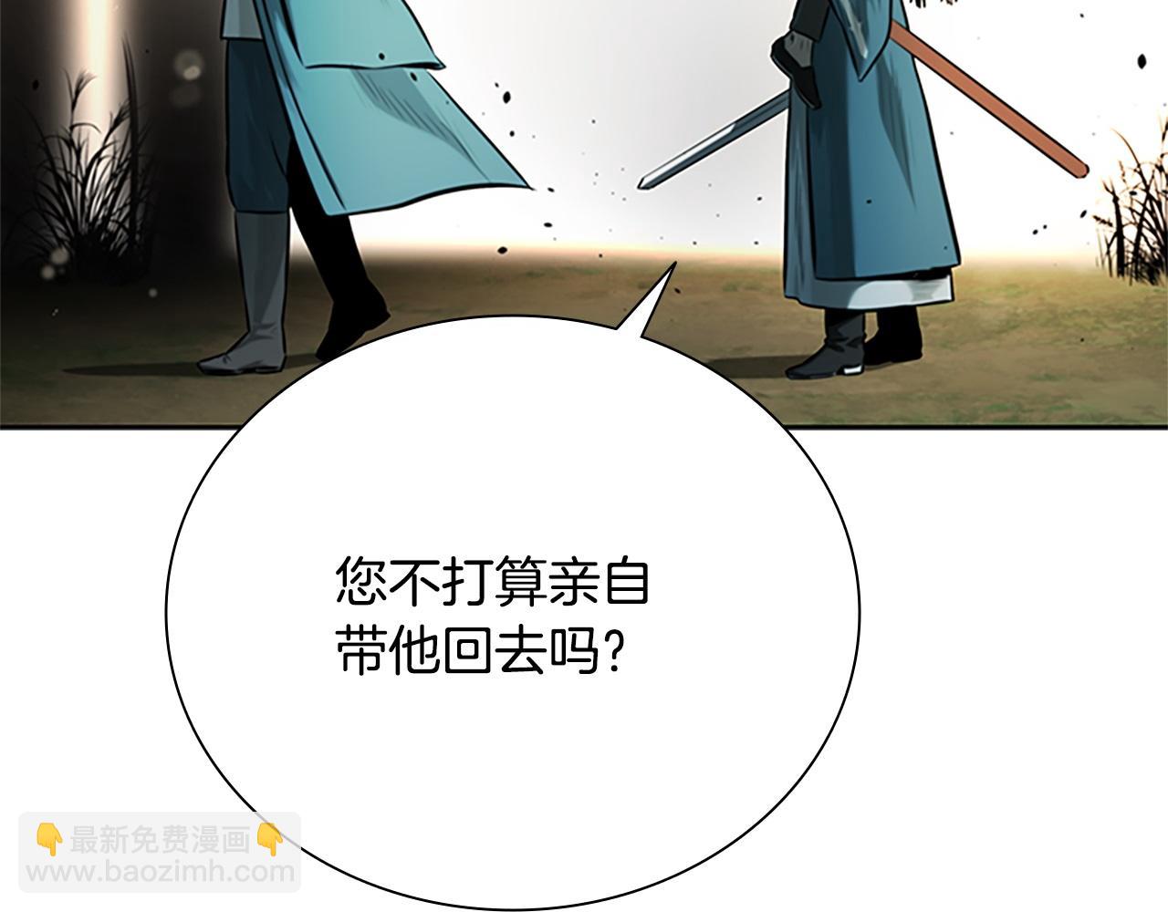 第14话 悬殊的实力213