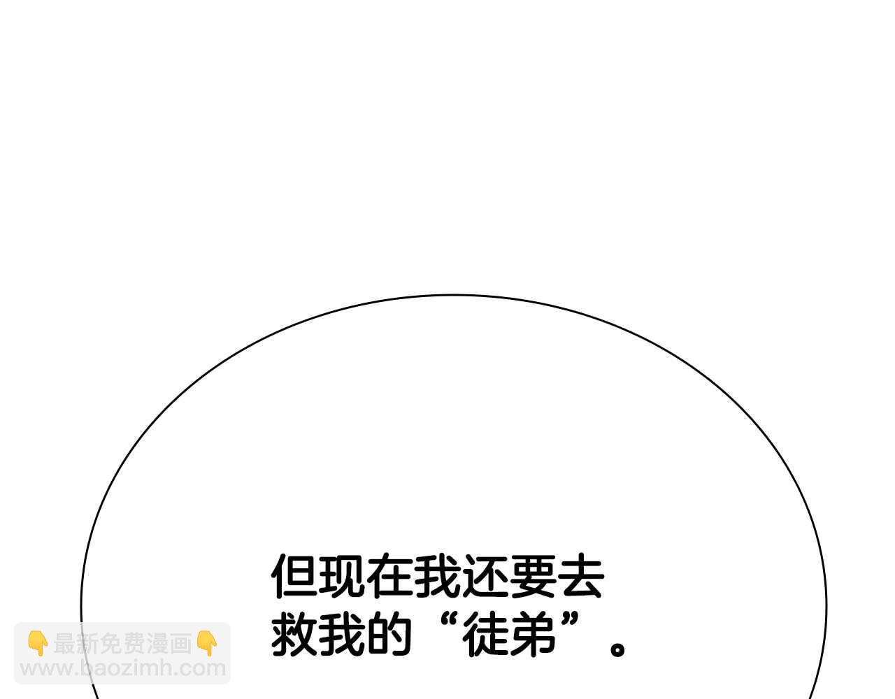 第14话 悬殊的实力218