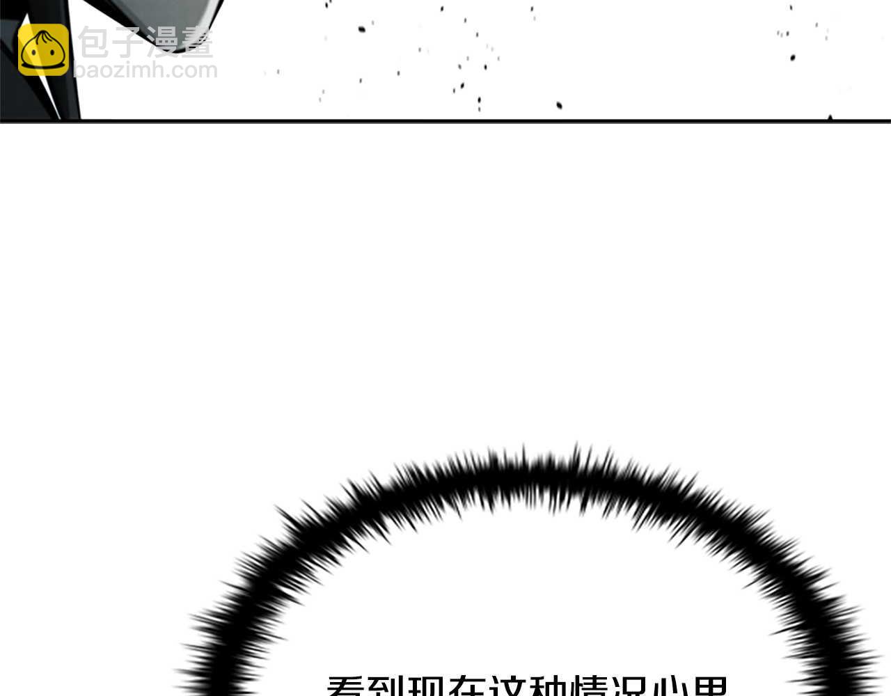 第14话 悬殊的实力24