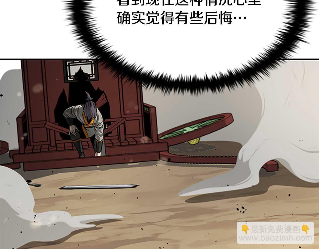 第14话 悬殊的实力25