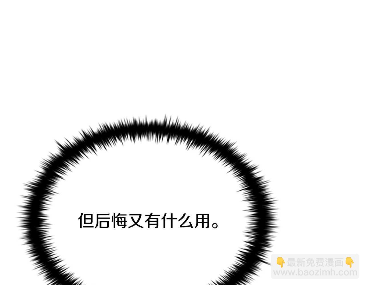 第14话 悬殊的实力28