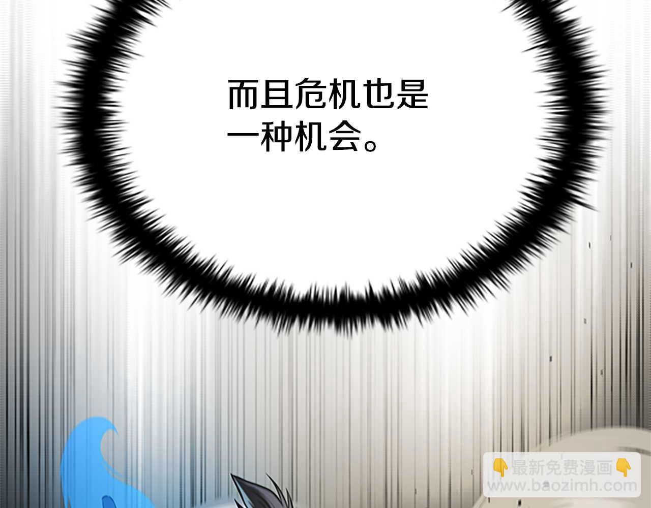 第14话 悬殊的实力33