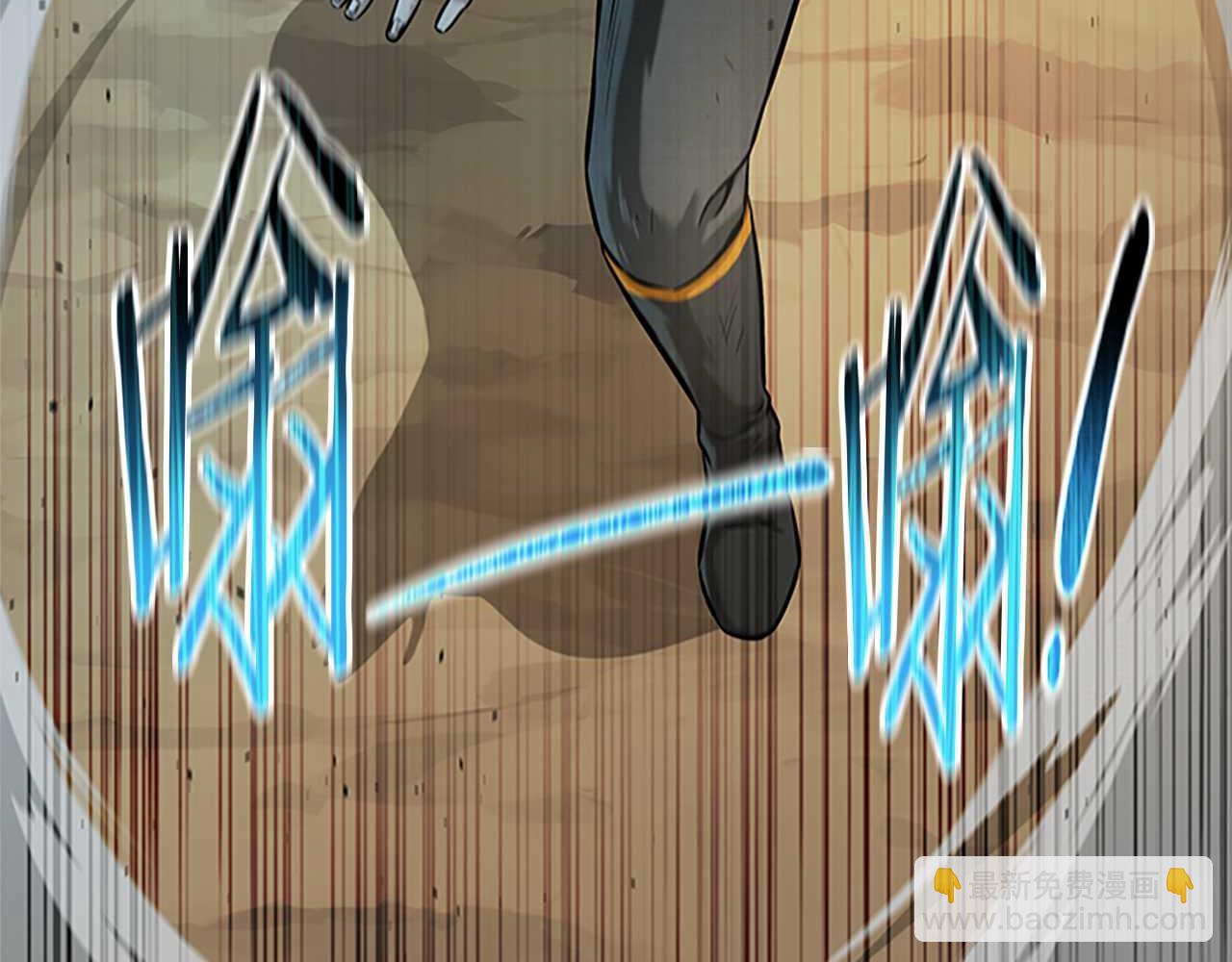 第14话 悬殊的实力35
