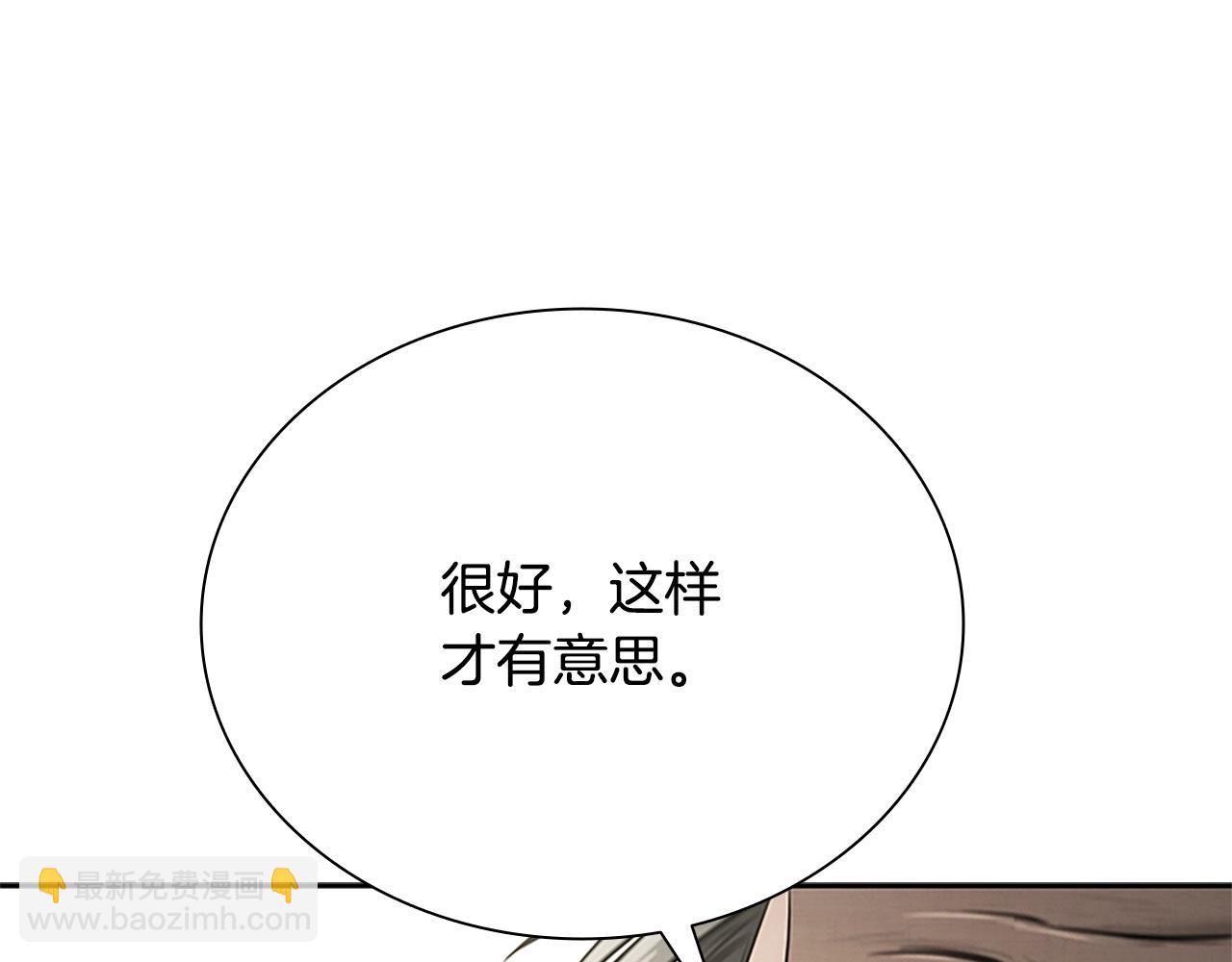 第14话 悬殊的实力37