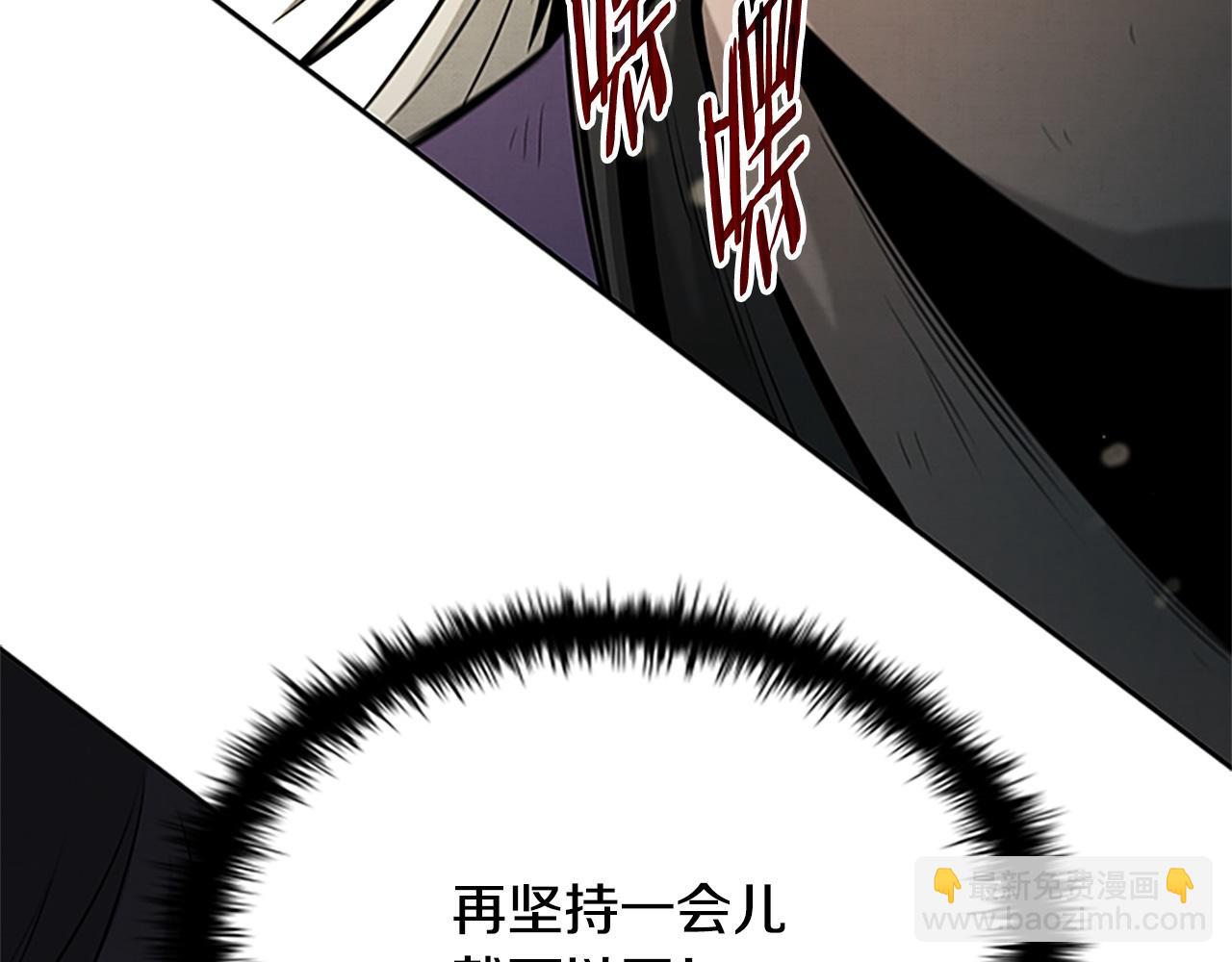 第14话 悬殊的实力39